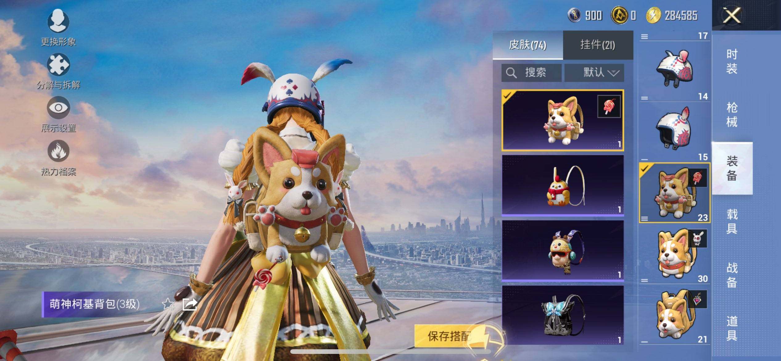 HPCMW416430和平精英账号详情图10