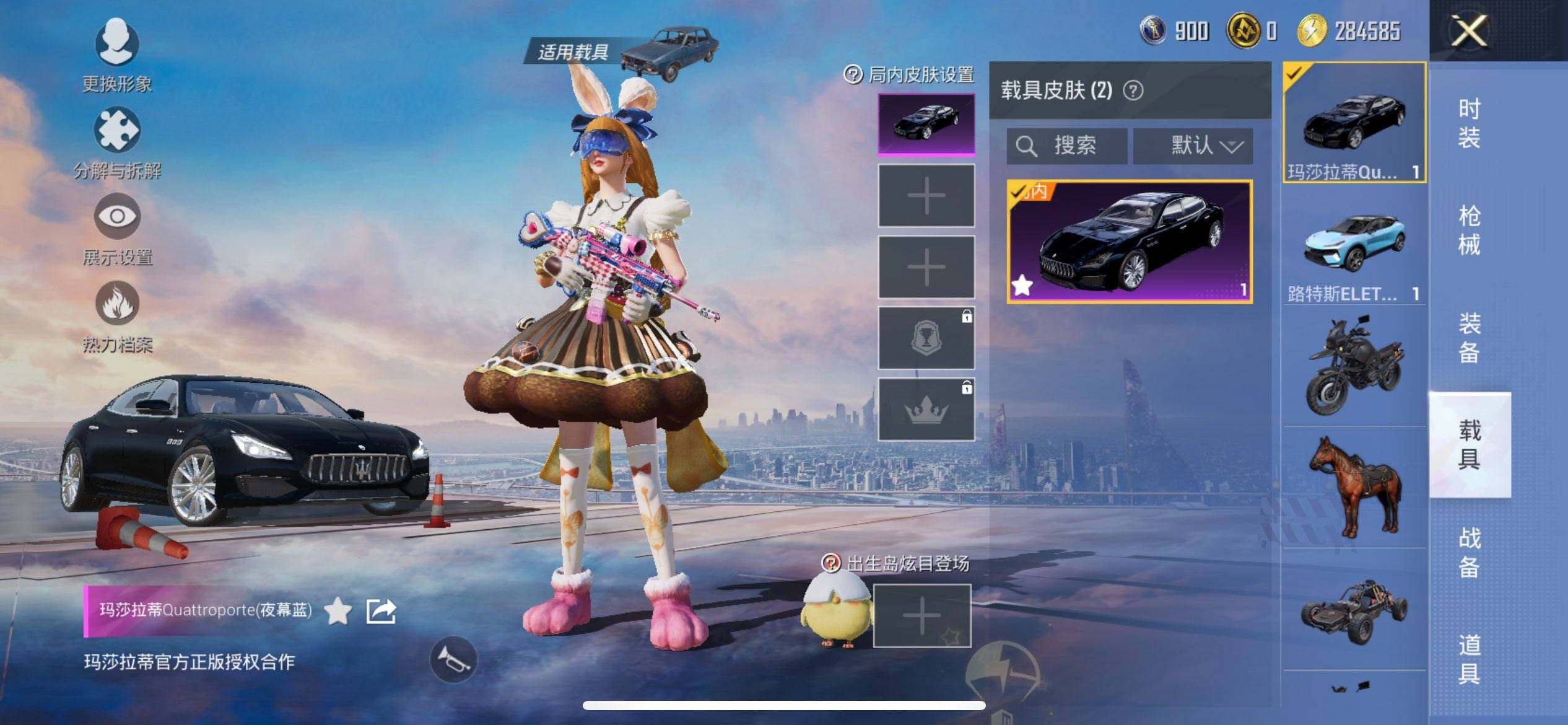 HPCMW416430和平精英账号详情图12