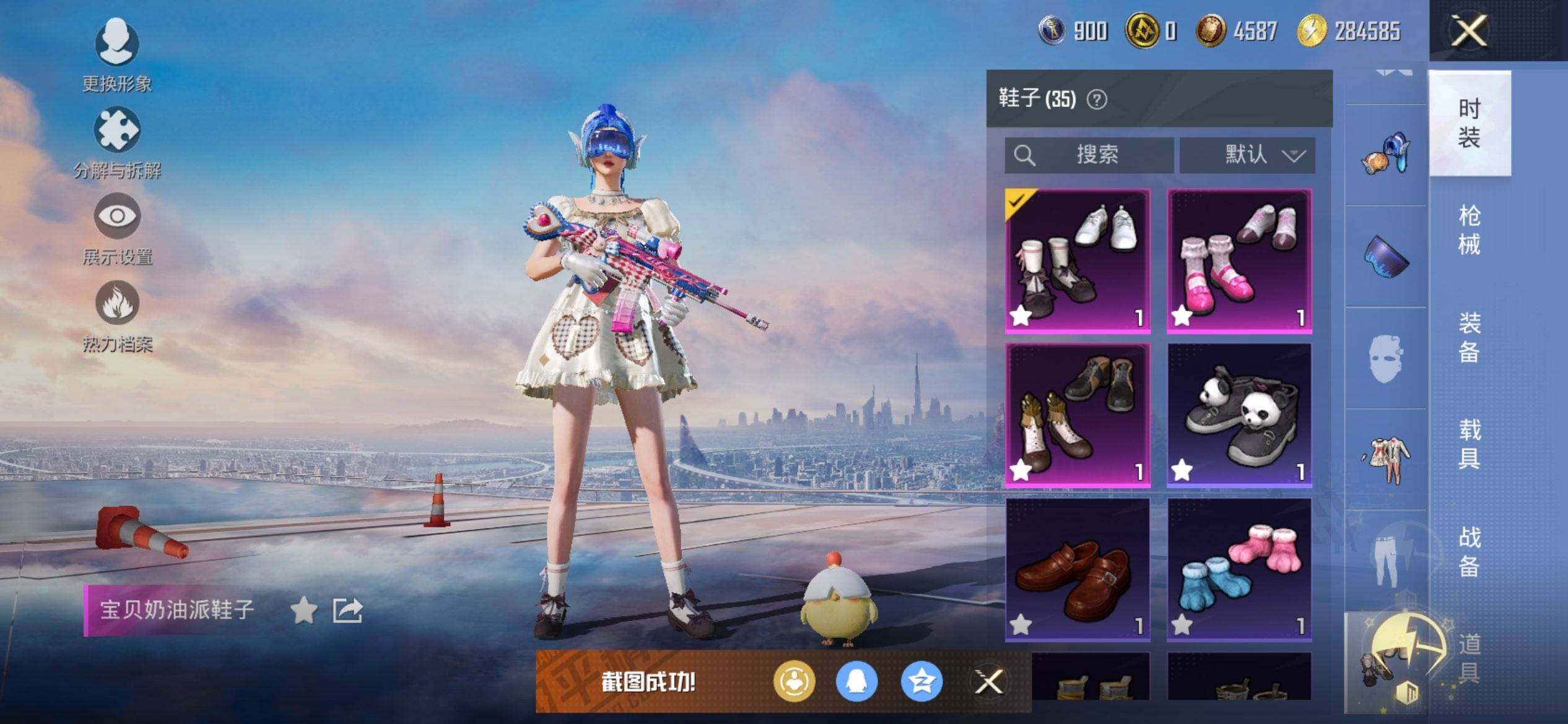 HPCMW416430和平精英账号详情图15