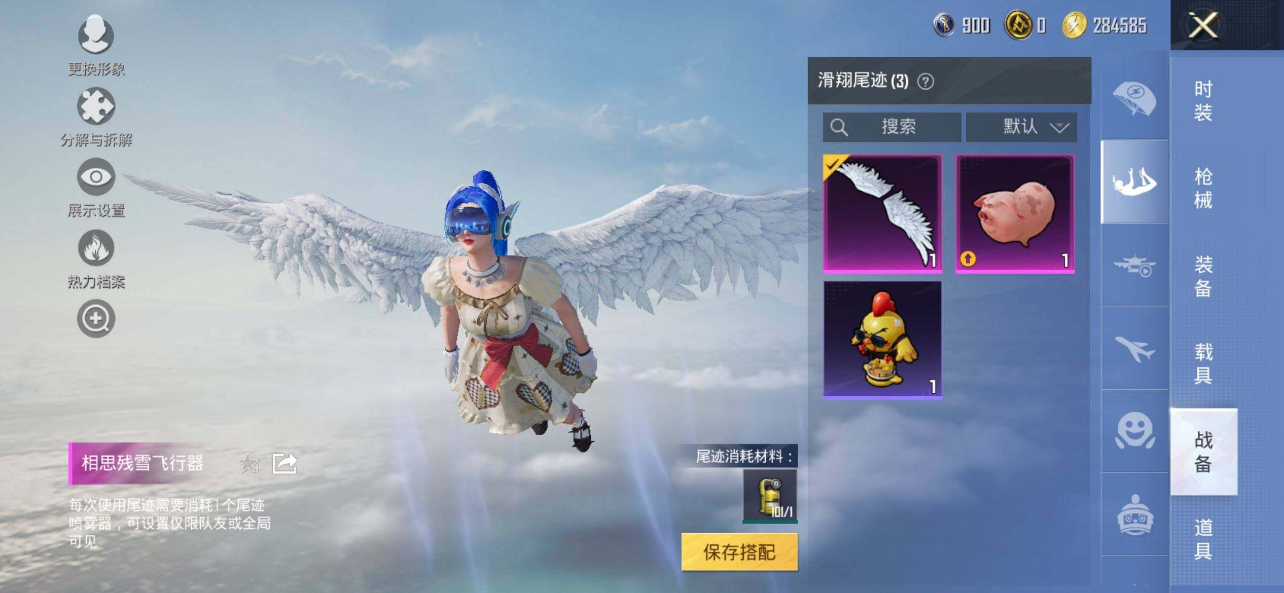 HPCMW416430和平精英账号详情图17