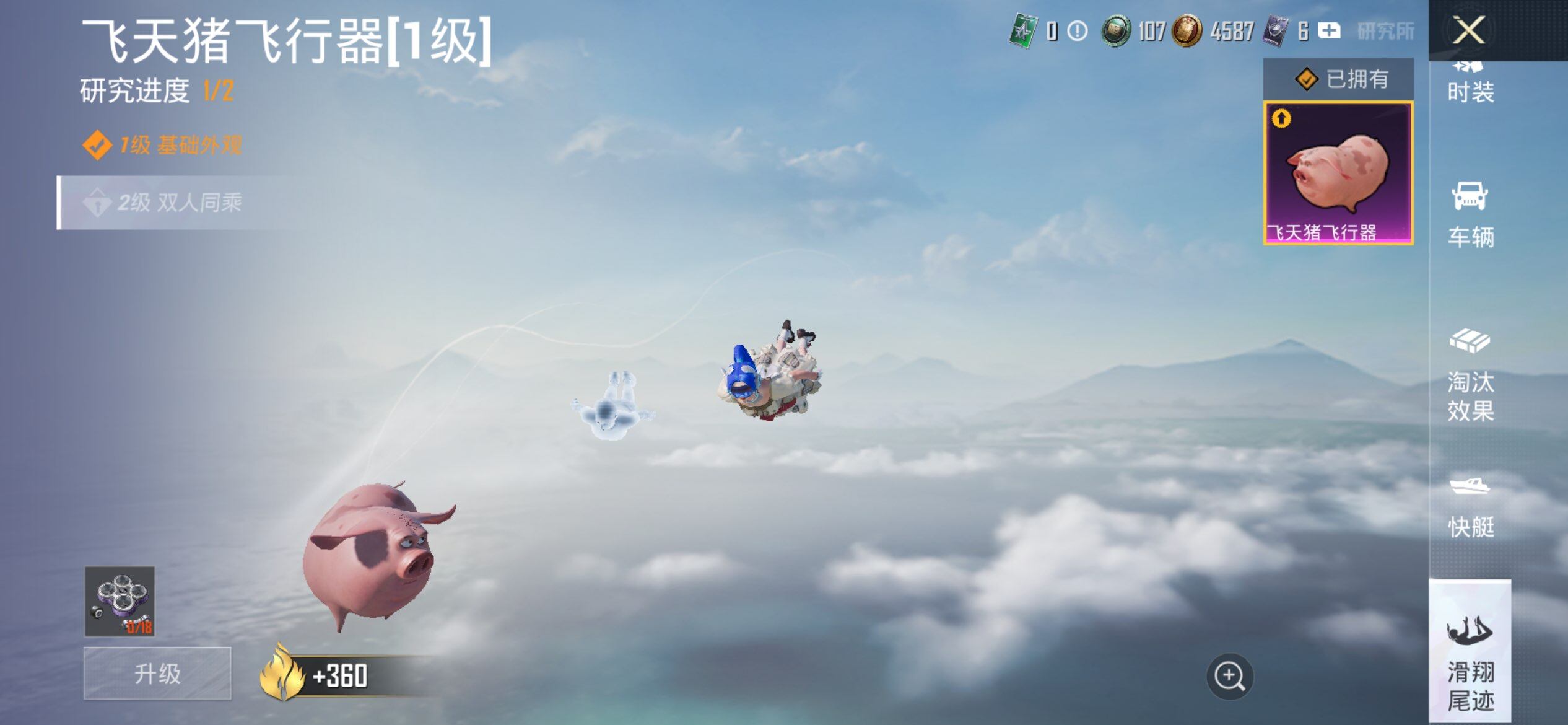 HPCMW416430和平精英账号详情图21