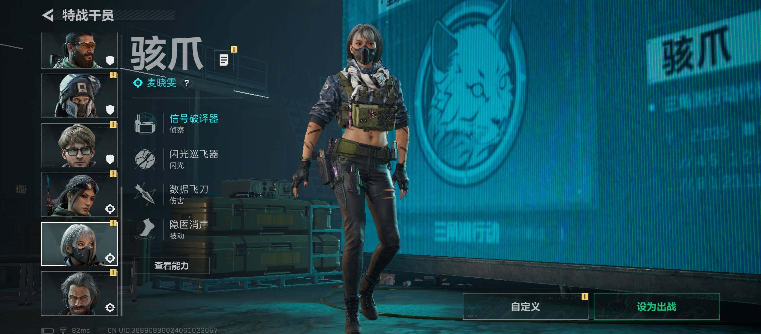 SJZCMW46583三角洲行动账号详情图8 SJZCMW46583三角洲行动账号详情图8