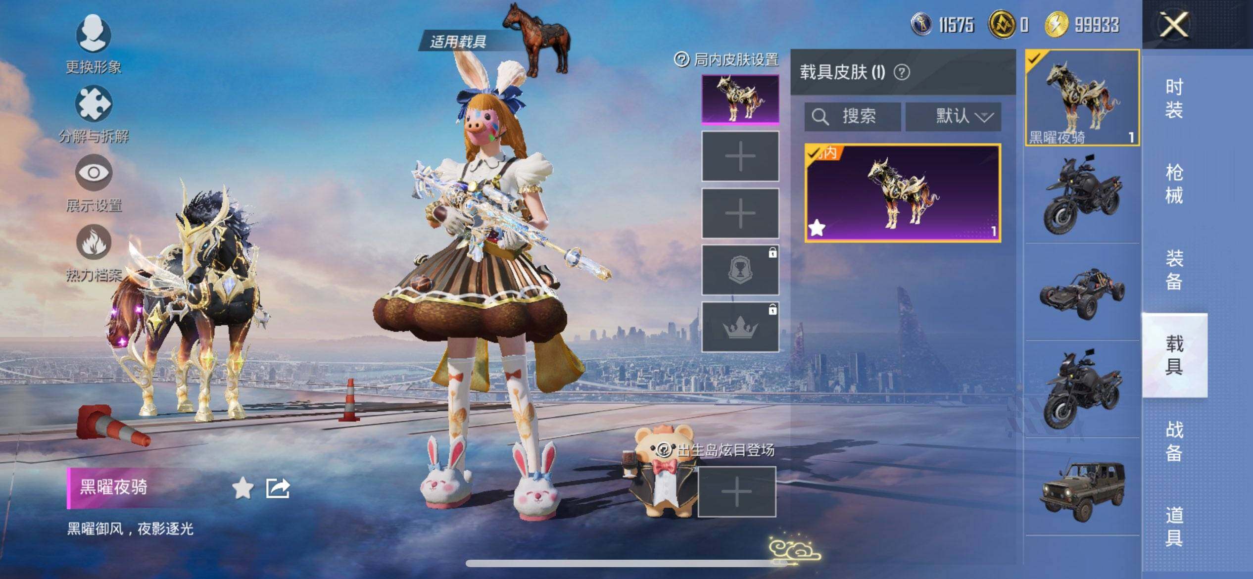 HPCMW416432和平精英账号详情图13