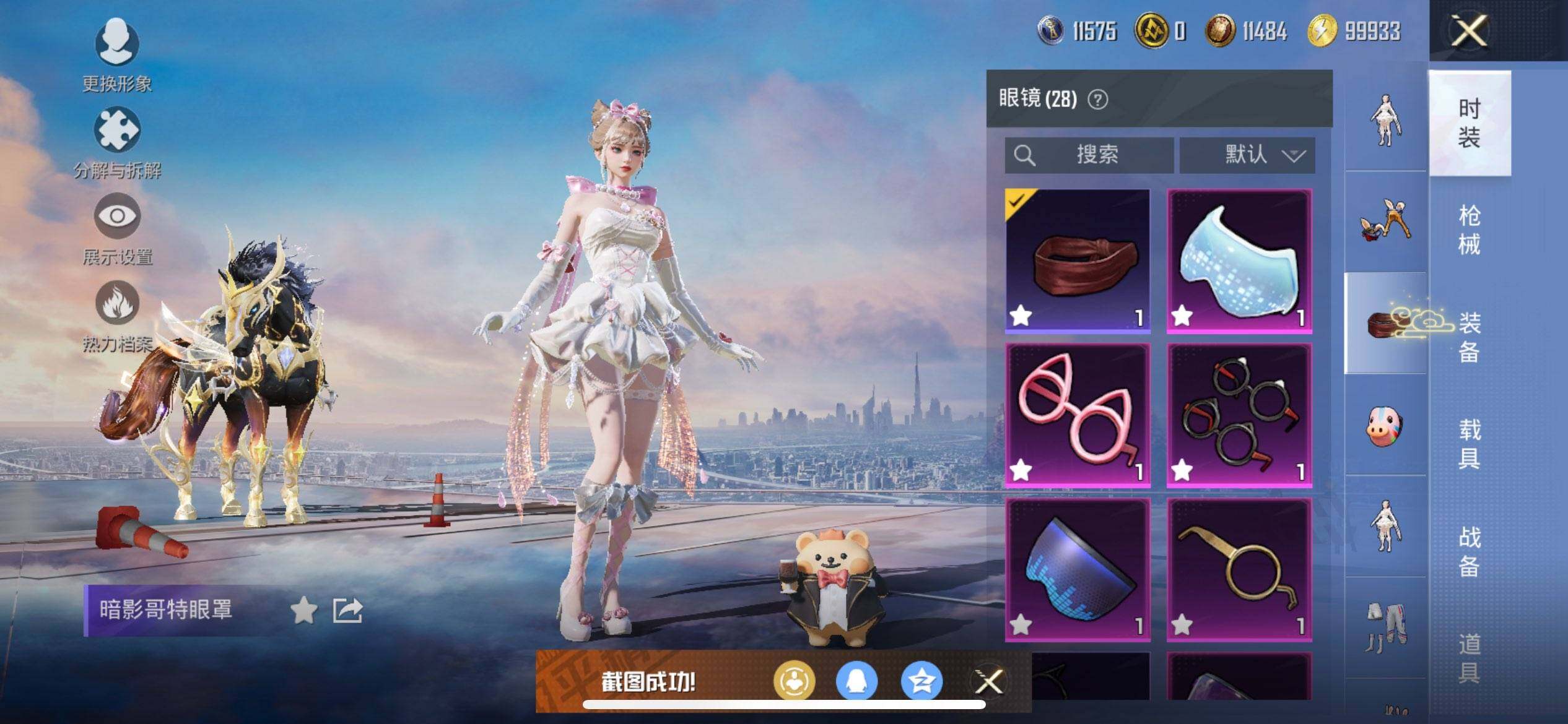 HPCMW416432和平精英账号详情图15