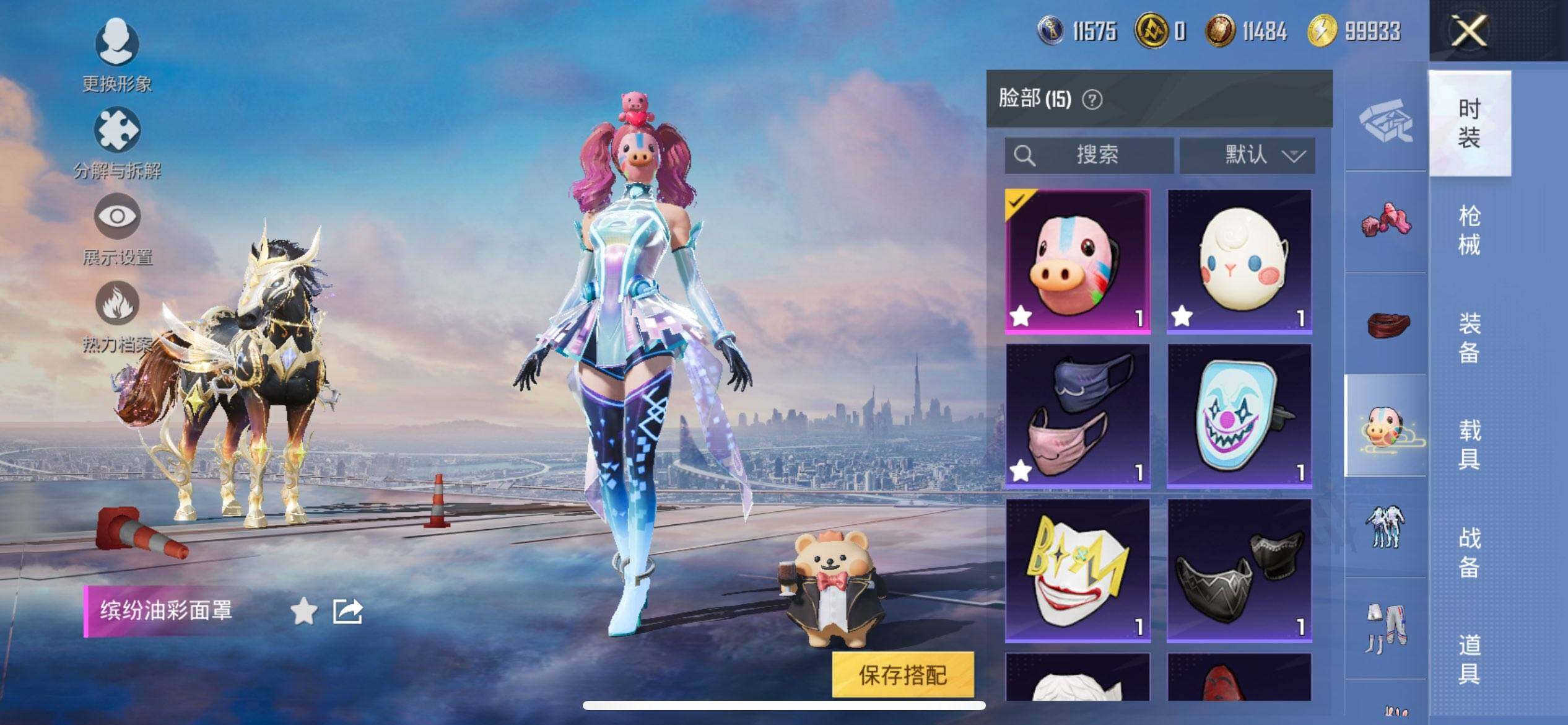 HPCMW416432和平精英账号详情图16