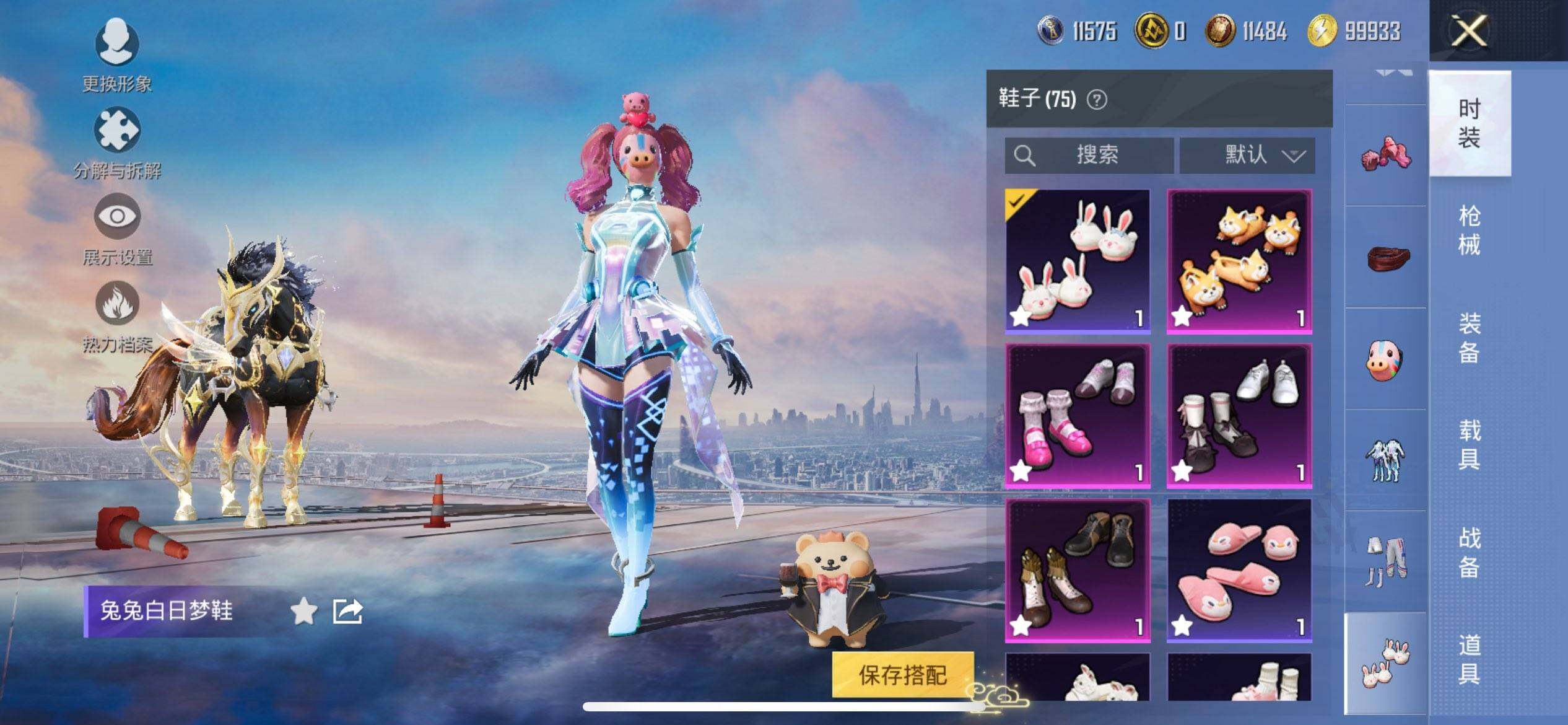 HPCMW416432和平精英账号详情图17