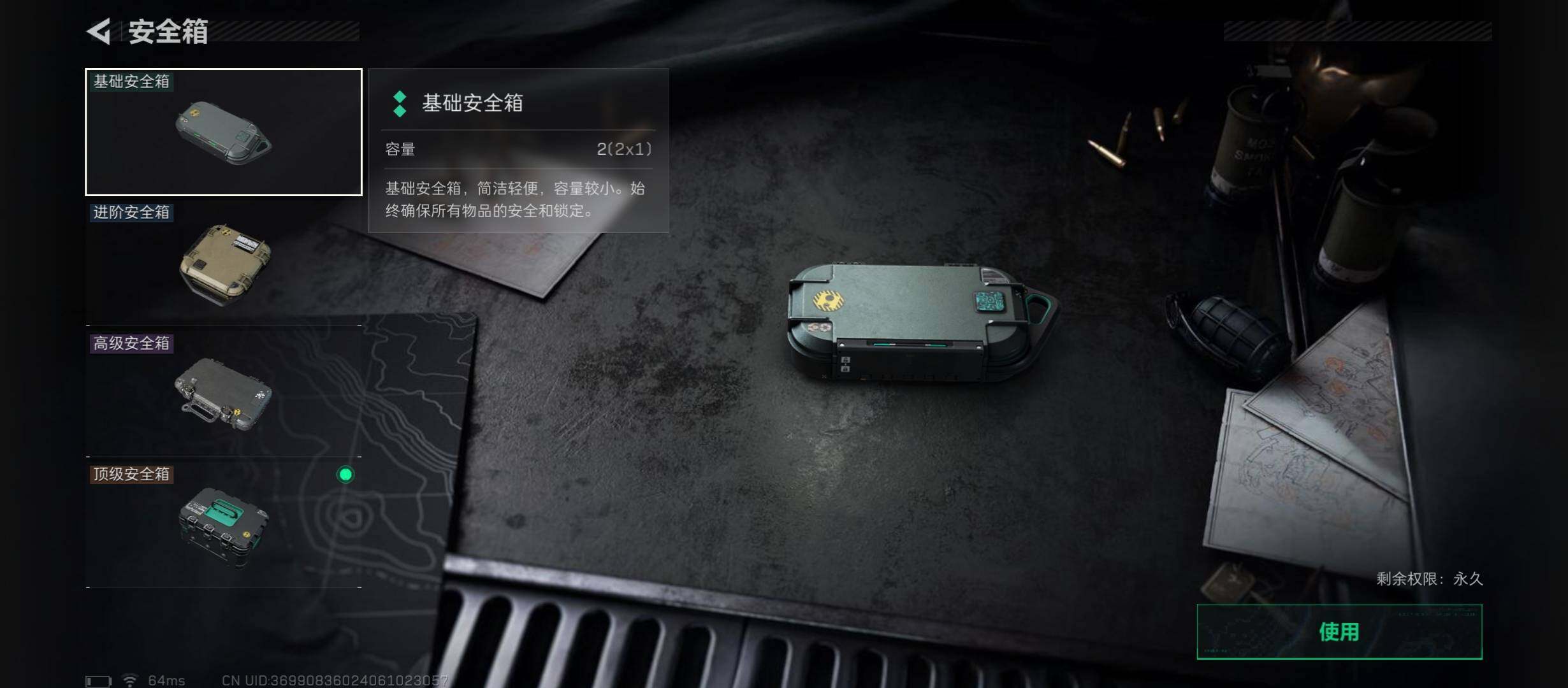 SJZCMW46583三角洲行动账号详情图15 SJZCMW46583三角洲行动账号详情图15