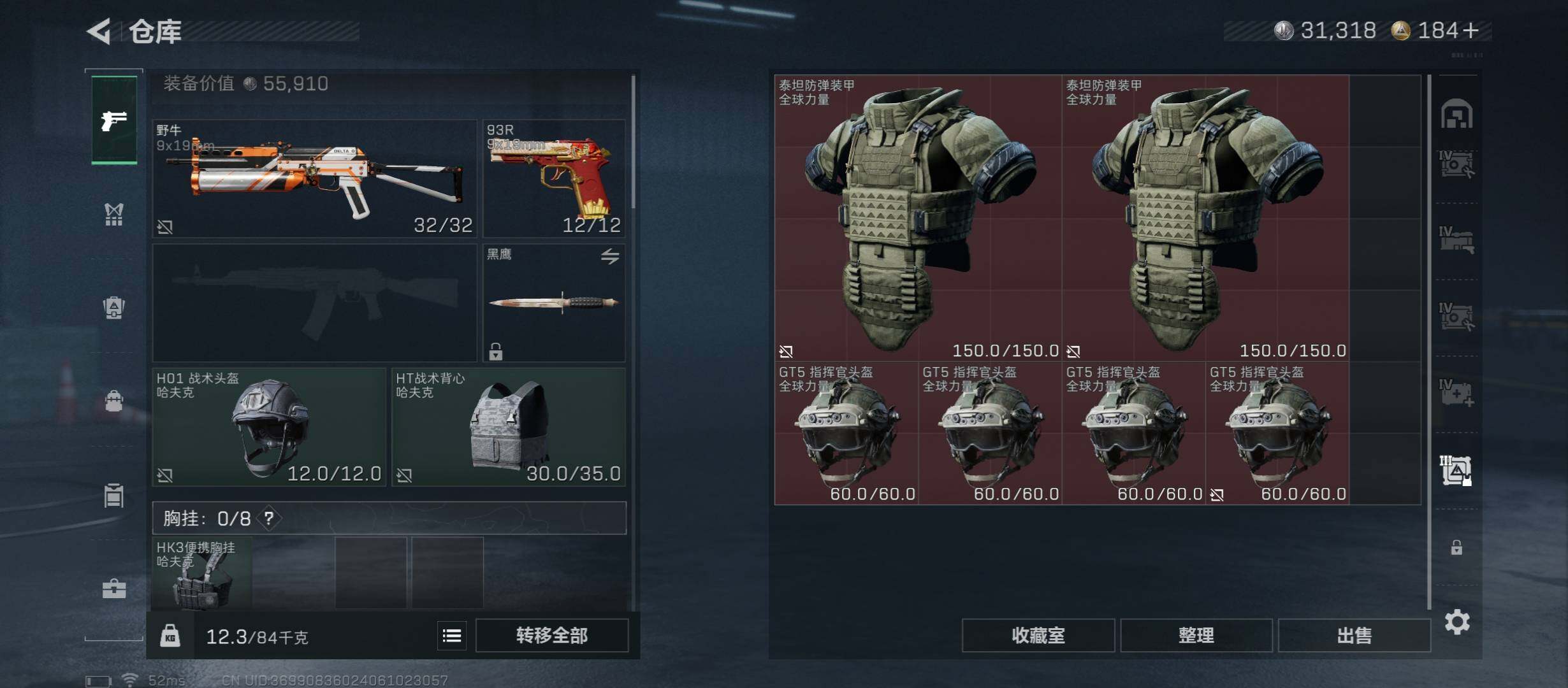 SJZCMW46583三角洲行动账号详情图23 SJZCMW46583三角洲行动账号详情图23