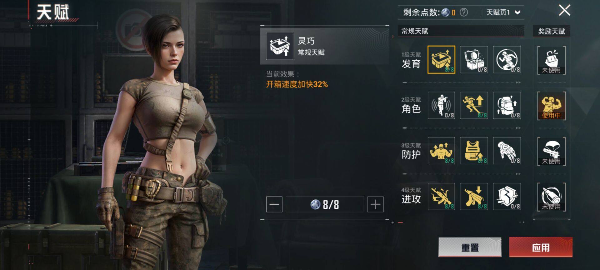 HPCMW47386和平精英账号详情图4 HPCMW47386和平精英账号详情图4