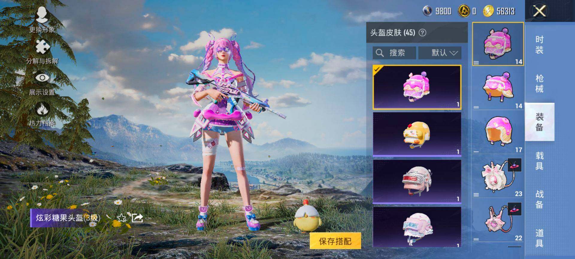 HPCMW47386和平精英账号详情图6 HPCMW47386和平精英账号详情图6