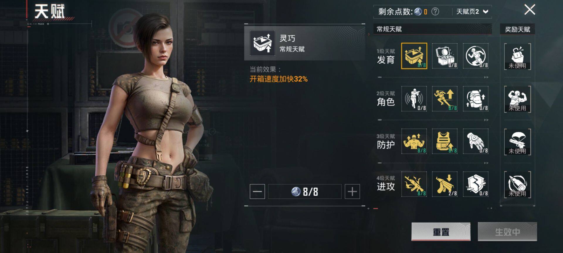 HPCMW47597和平精英账号详情图4