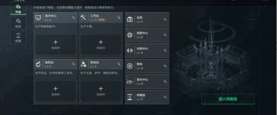 SJZEY42128三角洲行动账号详情图4