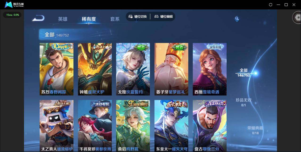 WZCMW414953王者荣耀账号详情图8