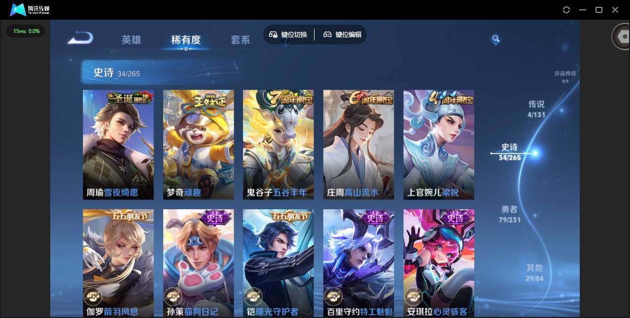 WZCMW414953王者荣耀账号详情图9