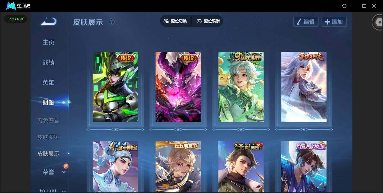 WZCMW414953王者荣耀账号详情图4