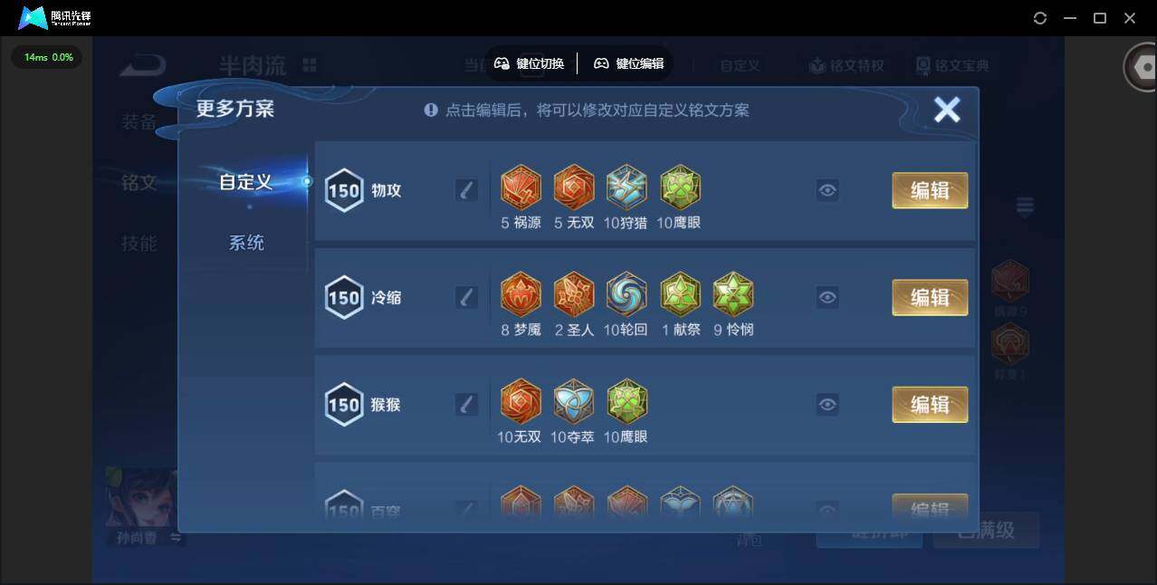 WZCMW414953王者荣耀账号详情图13