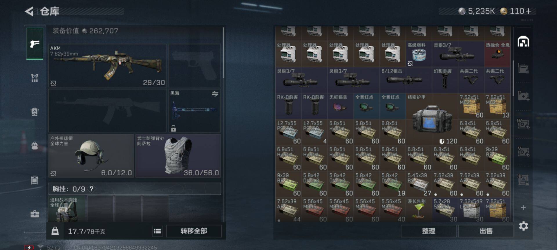 SJZEY42151三角洲行动账号详情图21 SJZEY42151三角洲行动账号详情图21