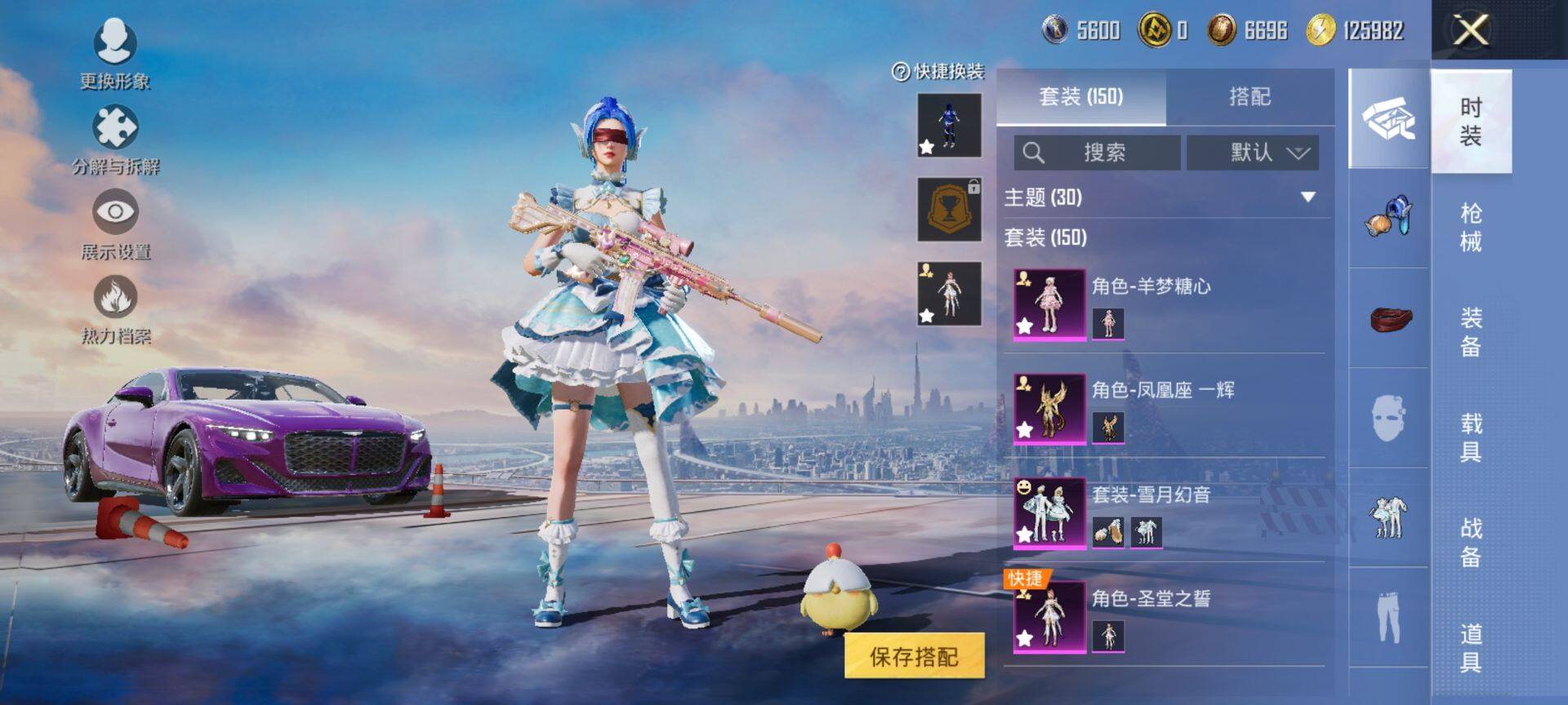 HPCMW416448和平精英账号详情图5 HPCMW416448和平精英账号详情图5