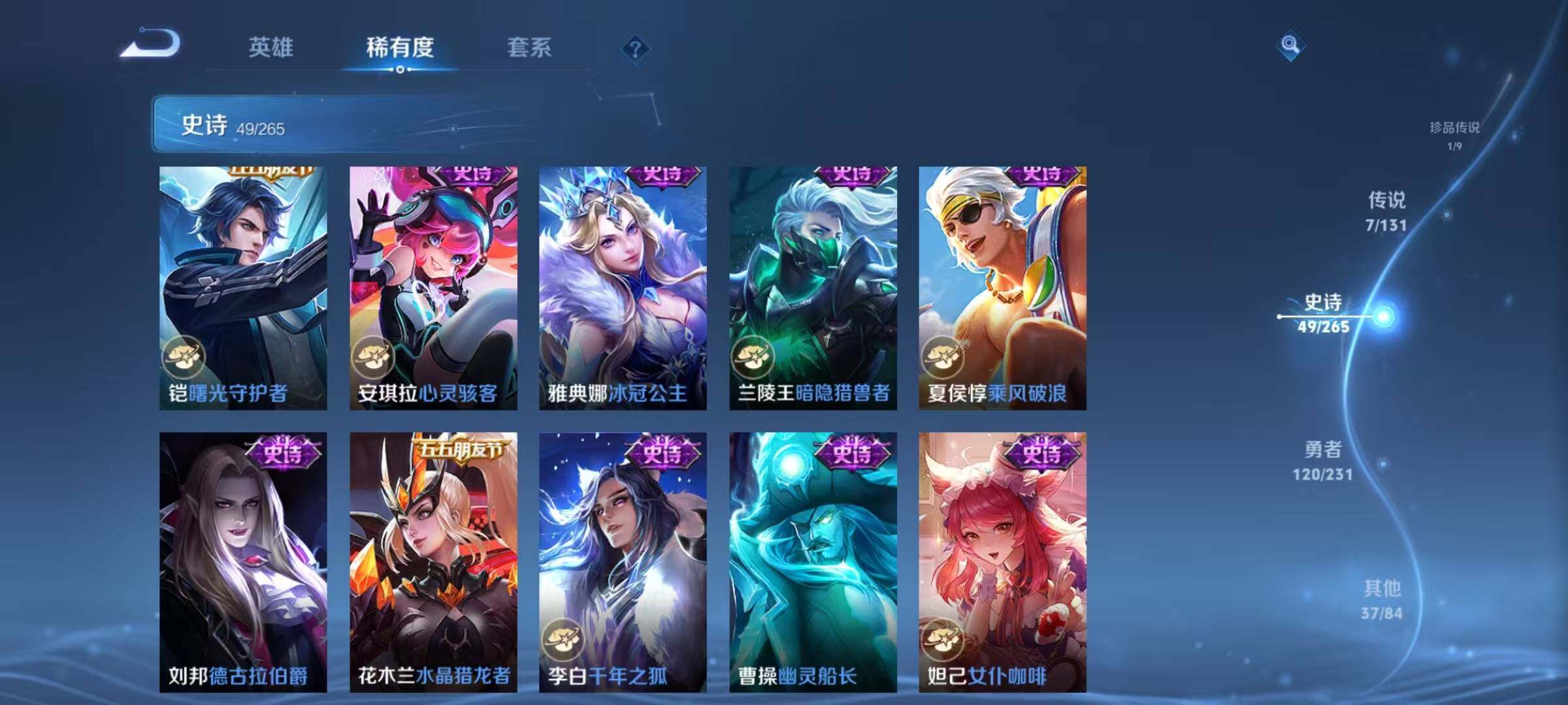 WZQM425611王者荣耀账号详情图17