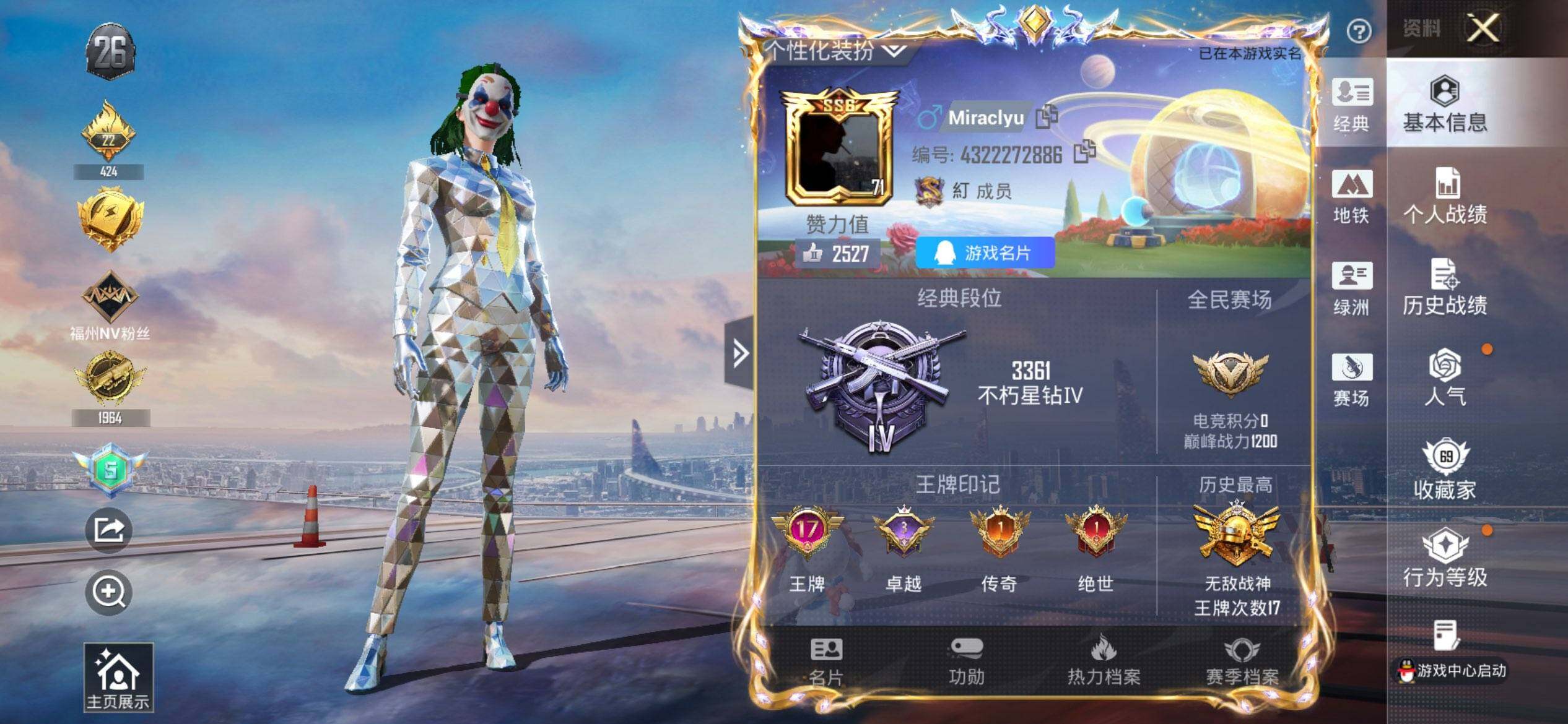 HPCMW411434和平精英账号详情图2