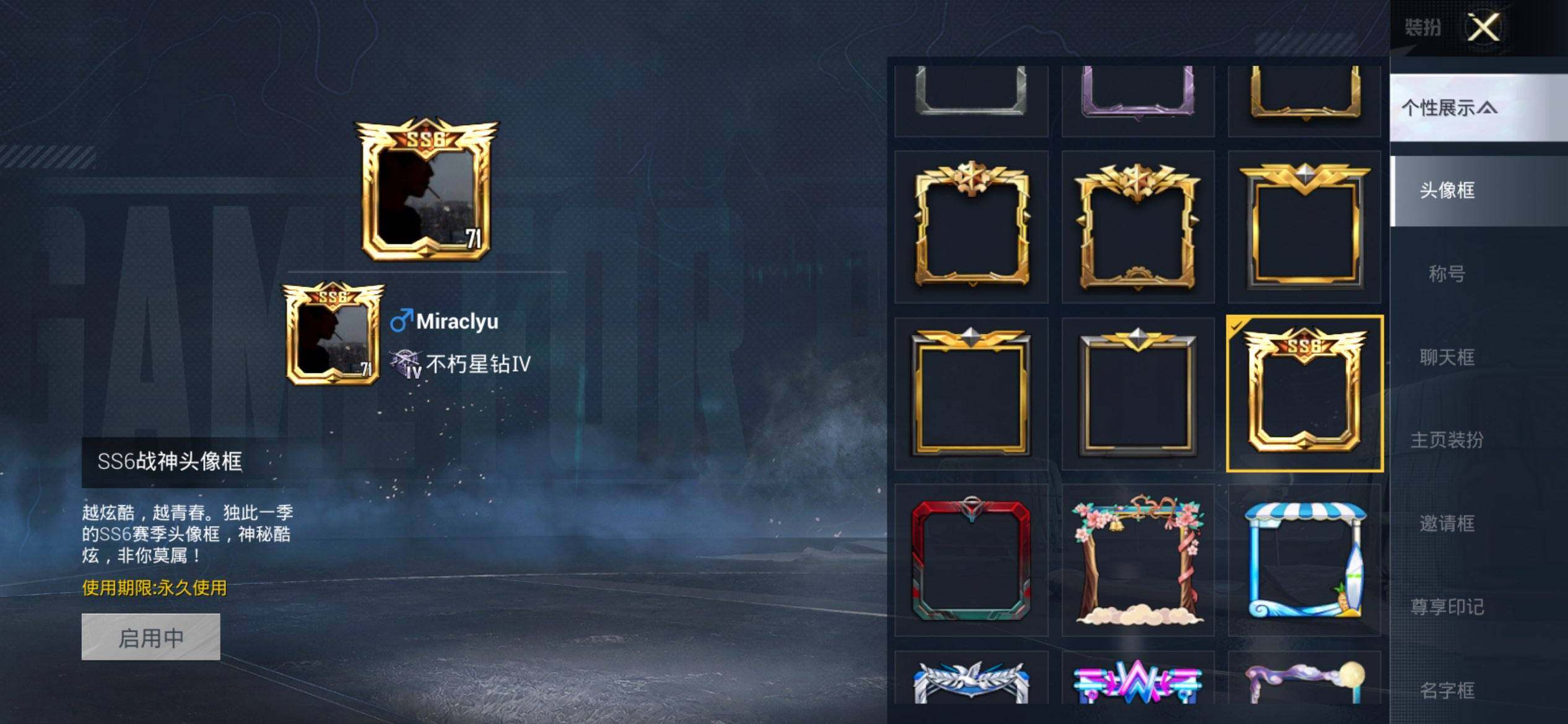 HPCMW411434和平精英账号详情图3