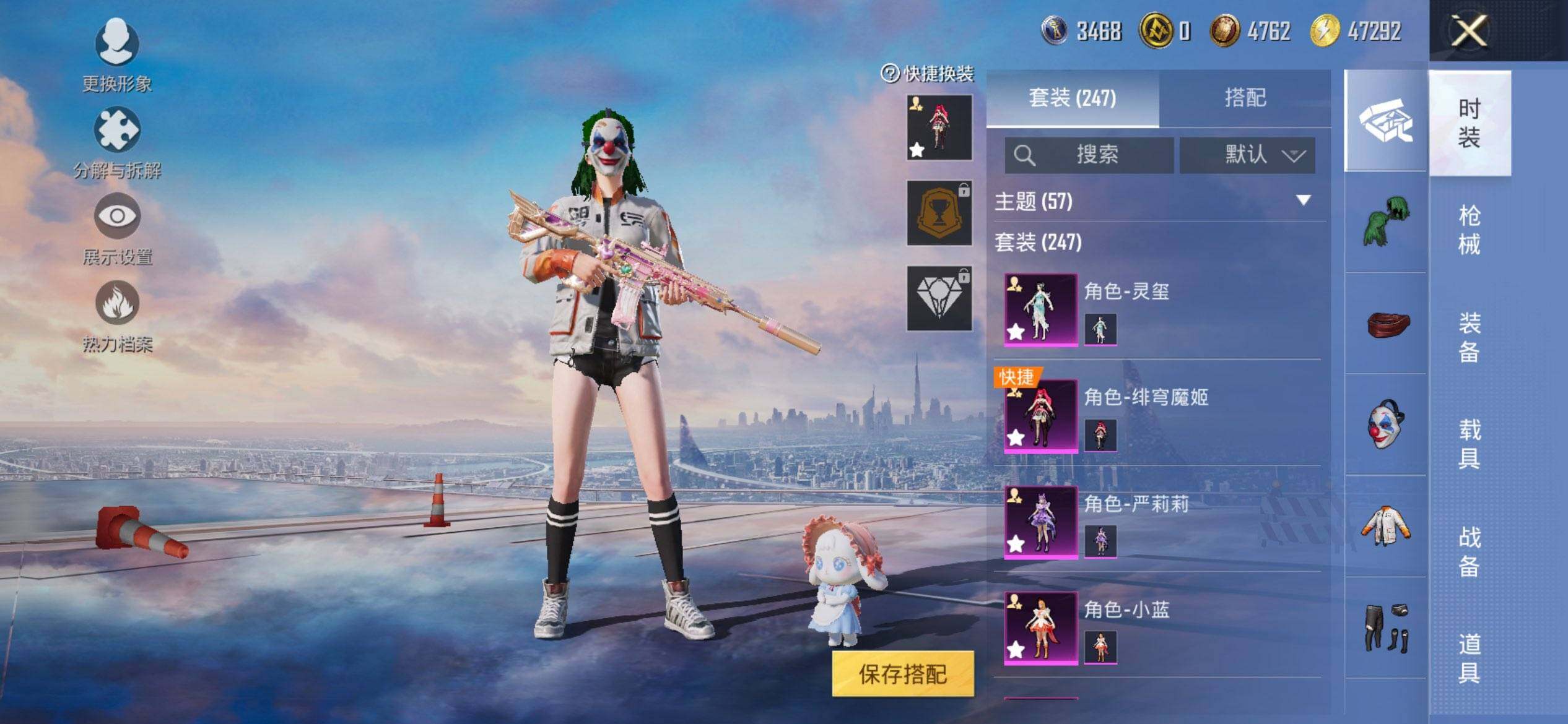 HPCMW411434和平精英账号详情图6