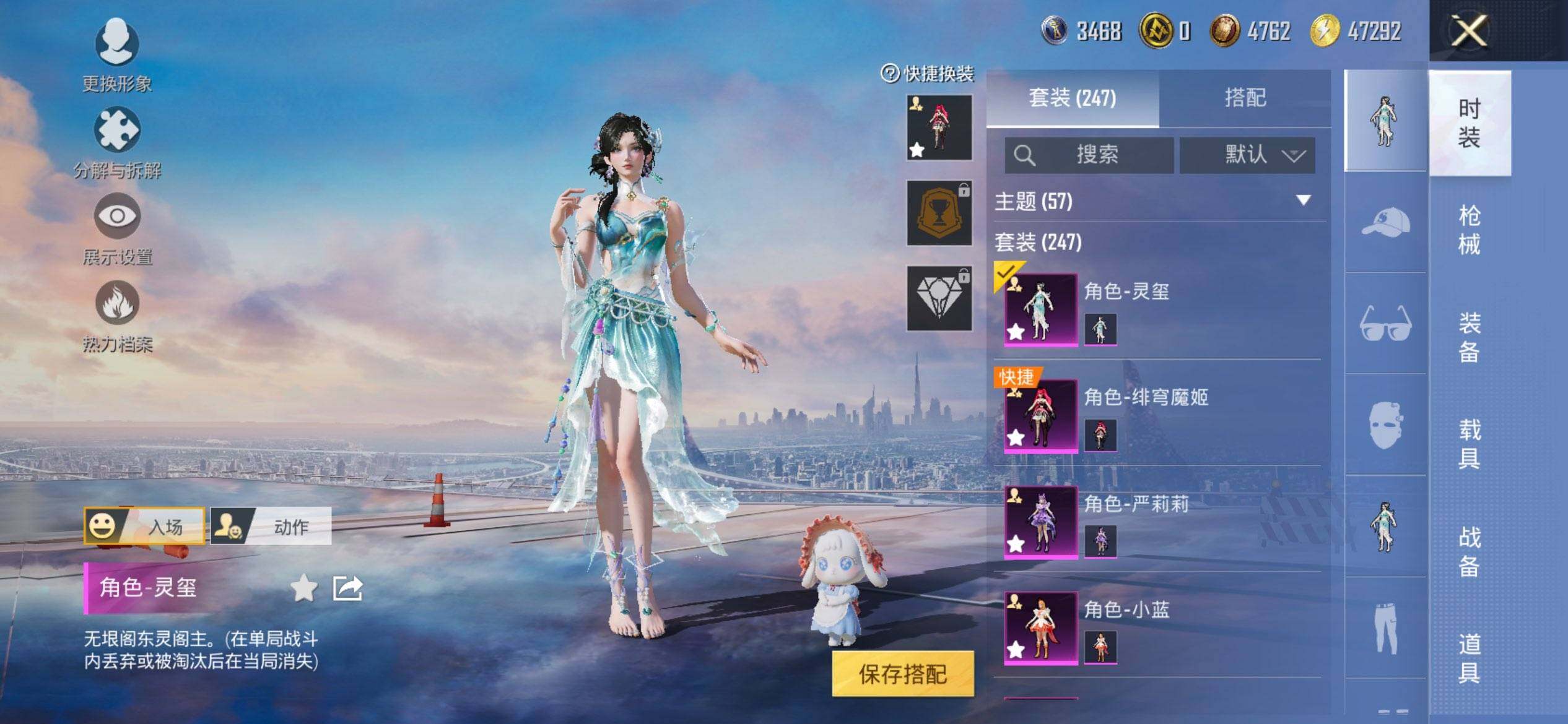 HPCMW411434和平精英账号详情图7