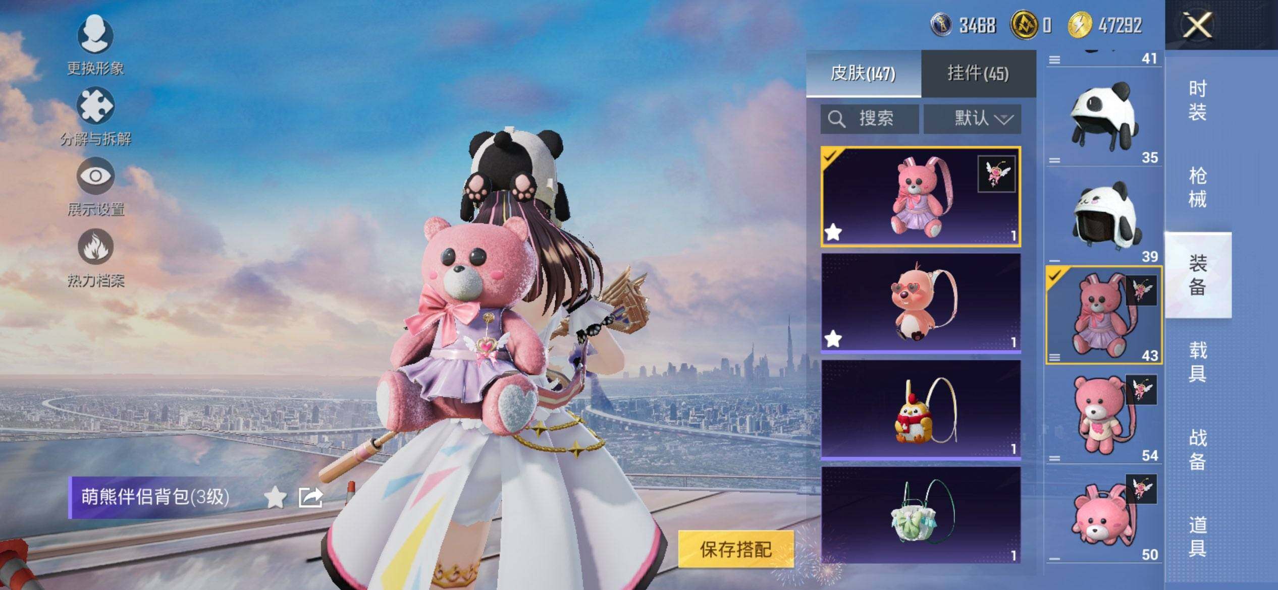 HPCMW411434和平精英账号详情图11