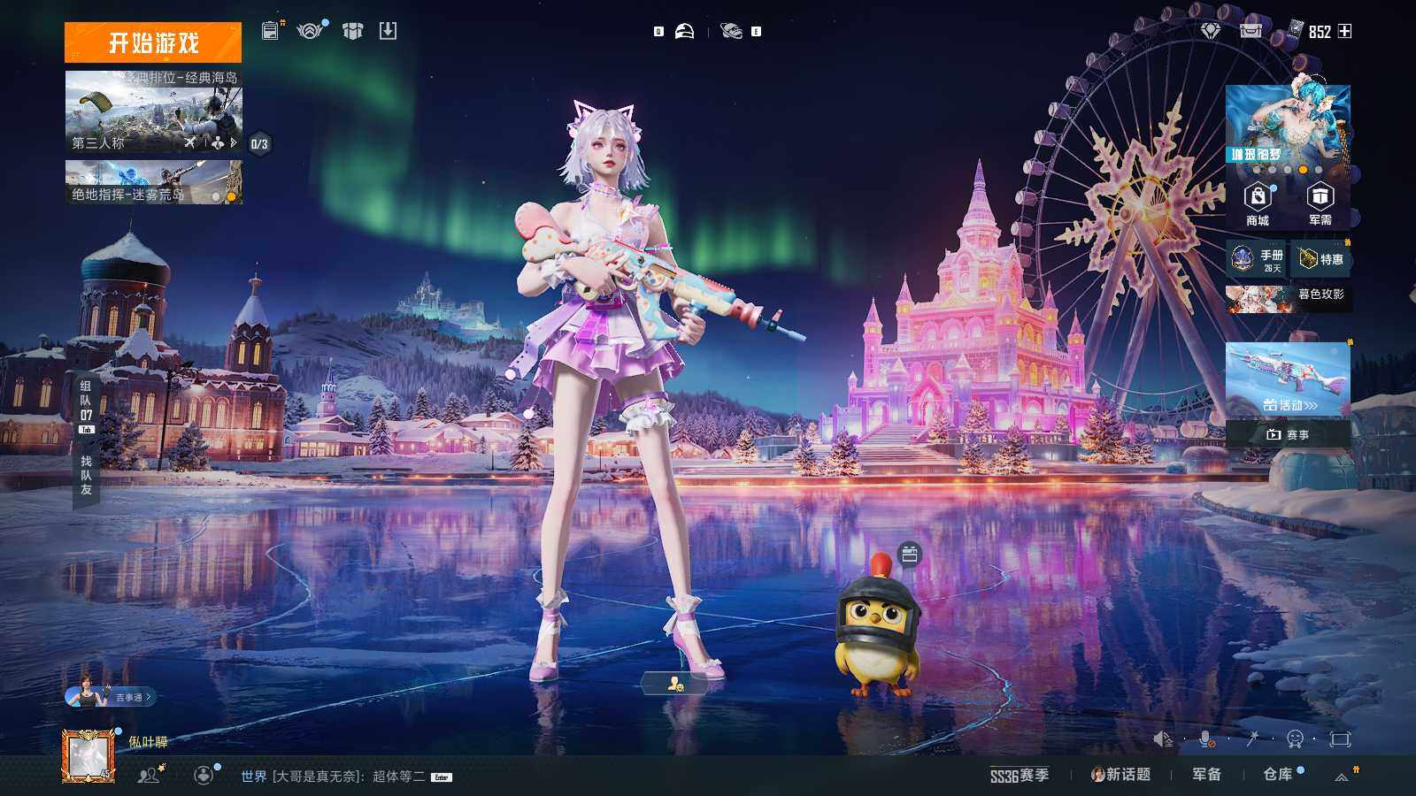 HPCMW412072和平精英账号详情图4