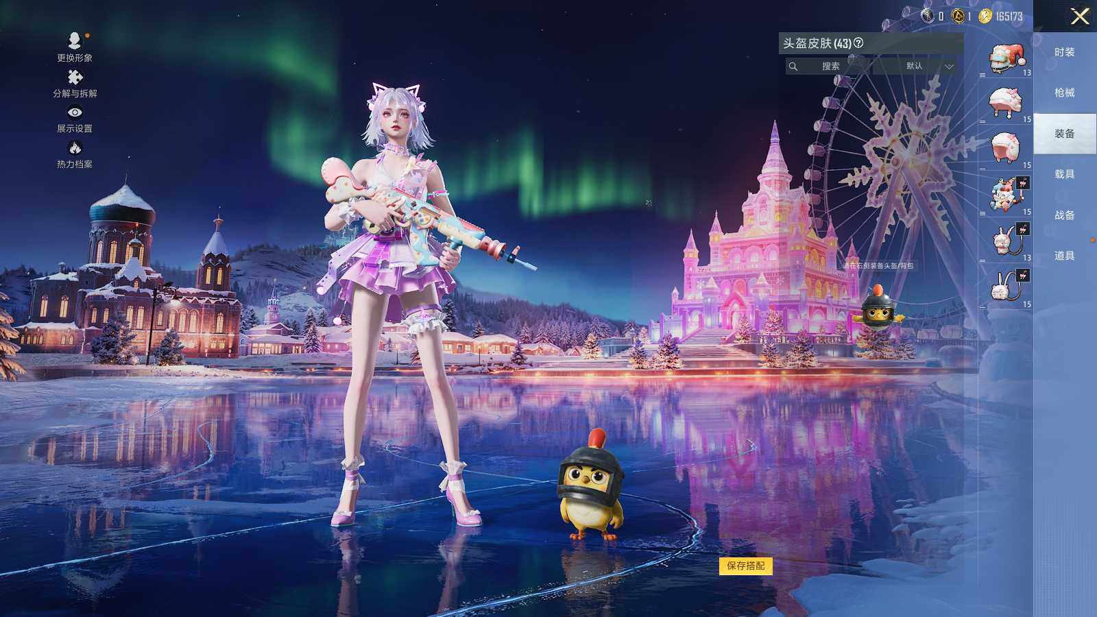 HPCMW412072和平精英账号详情图9