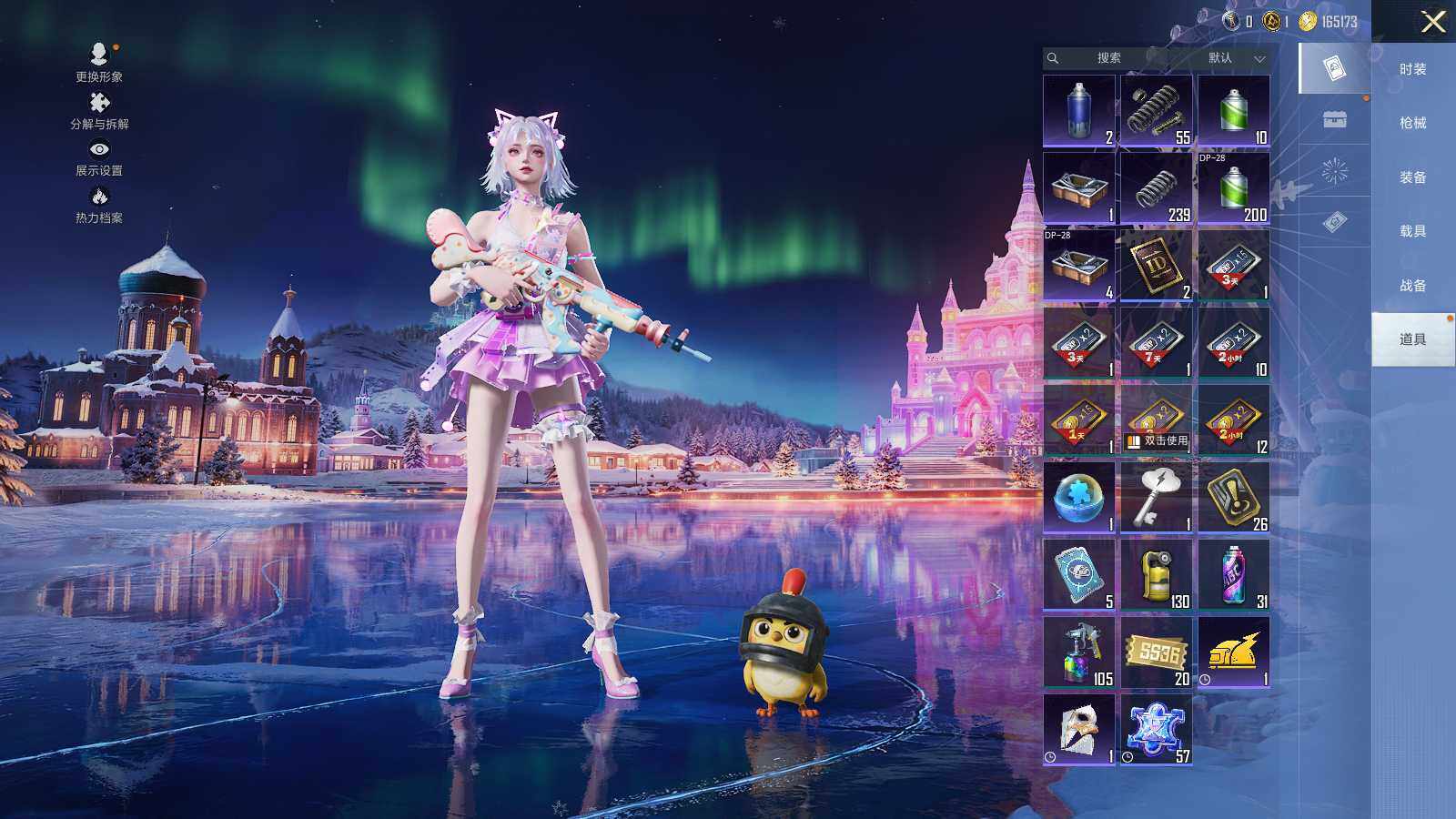 HPCMW412072和平精英账号详情图11