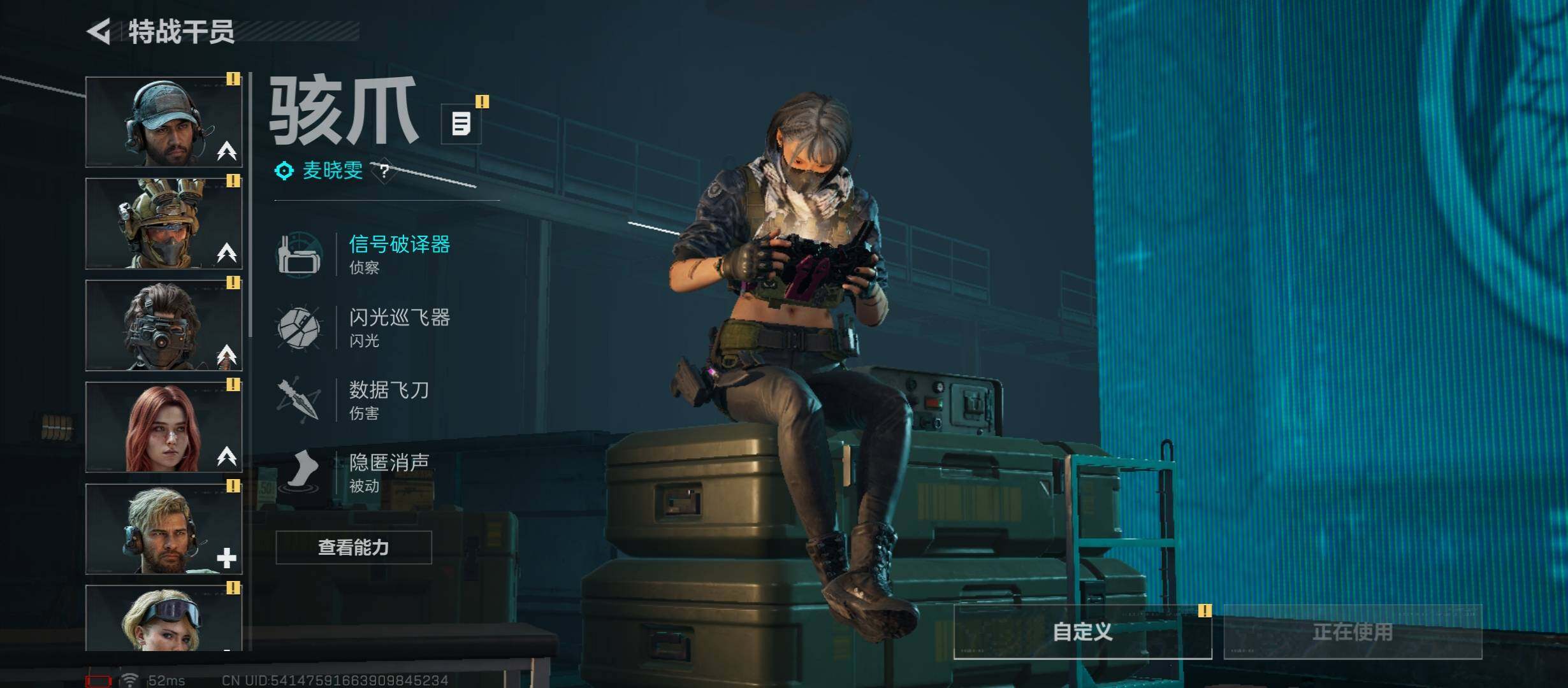 SJZCMW46638三角洲行动账号详情图6