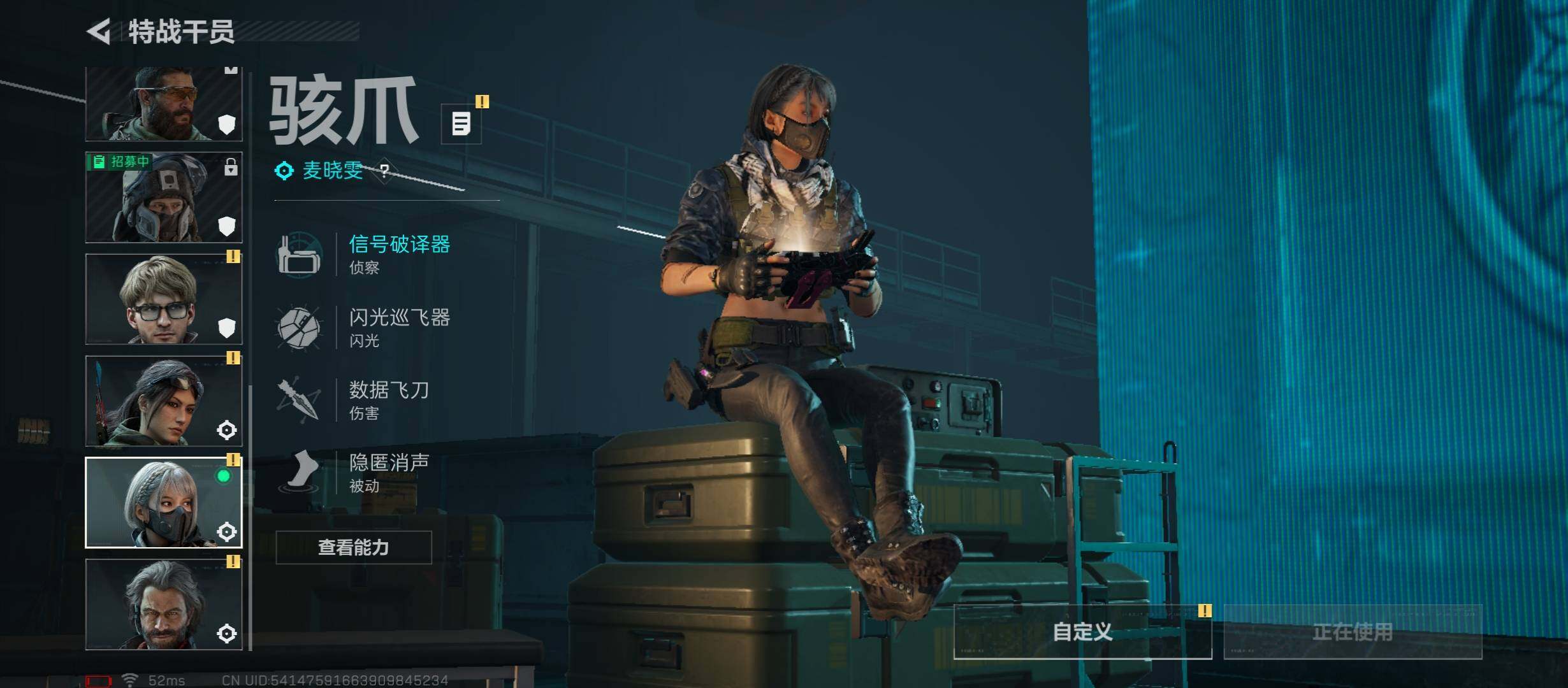 SJZCMW46638三角洲行动账号详情图7