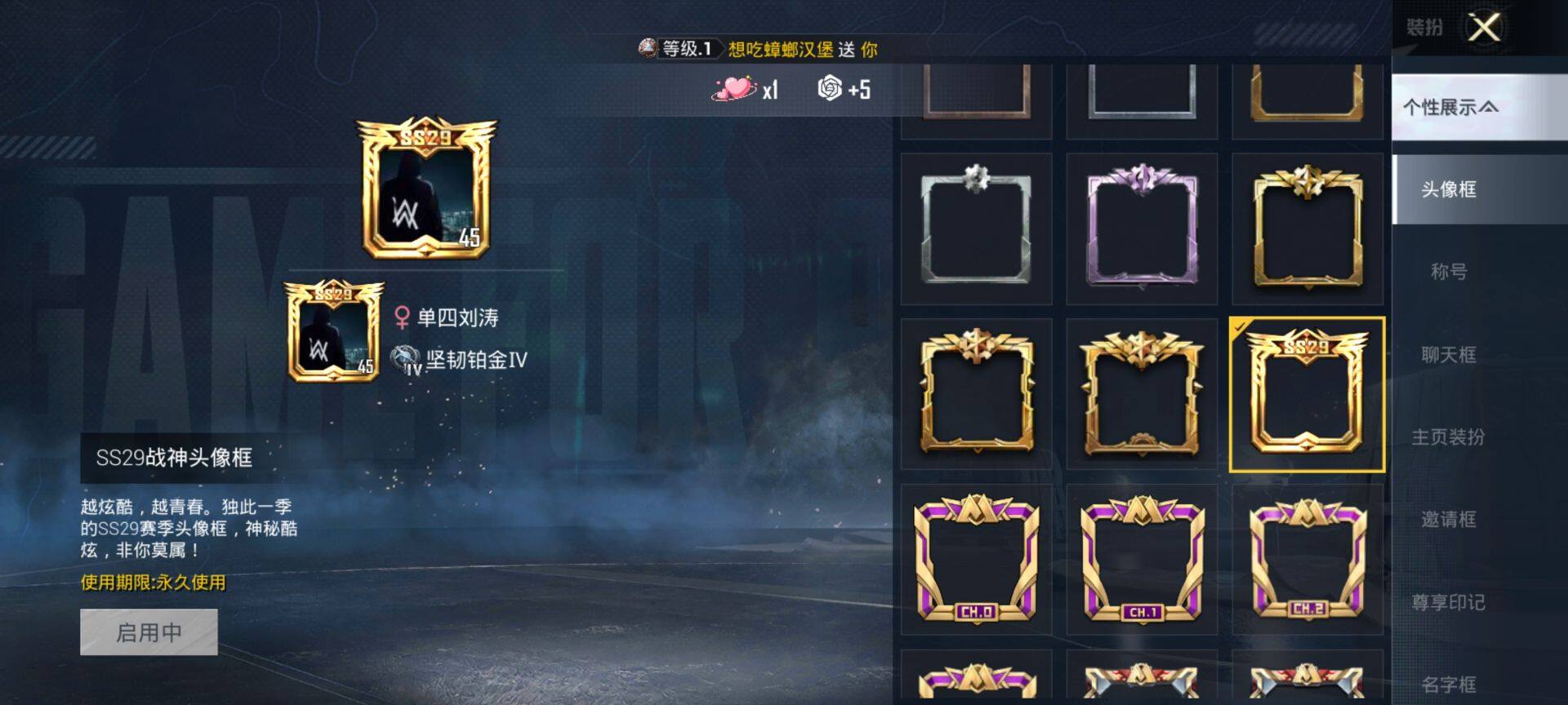 HPCMW411441和平精英账号详情图3