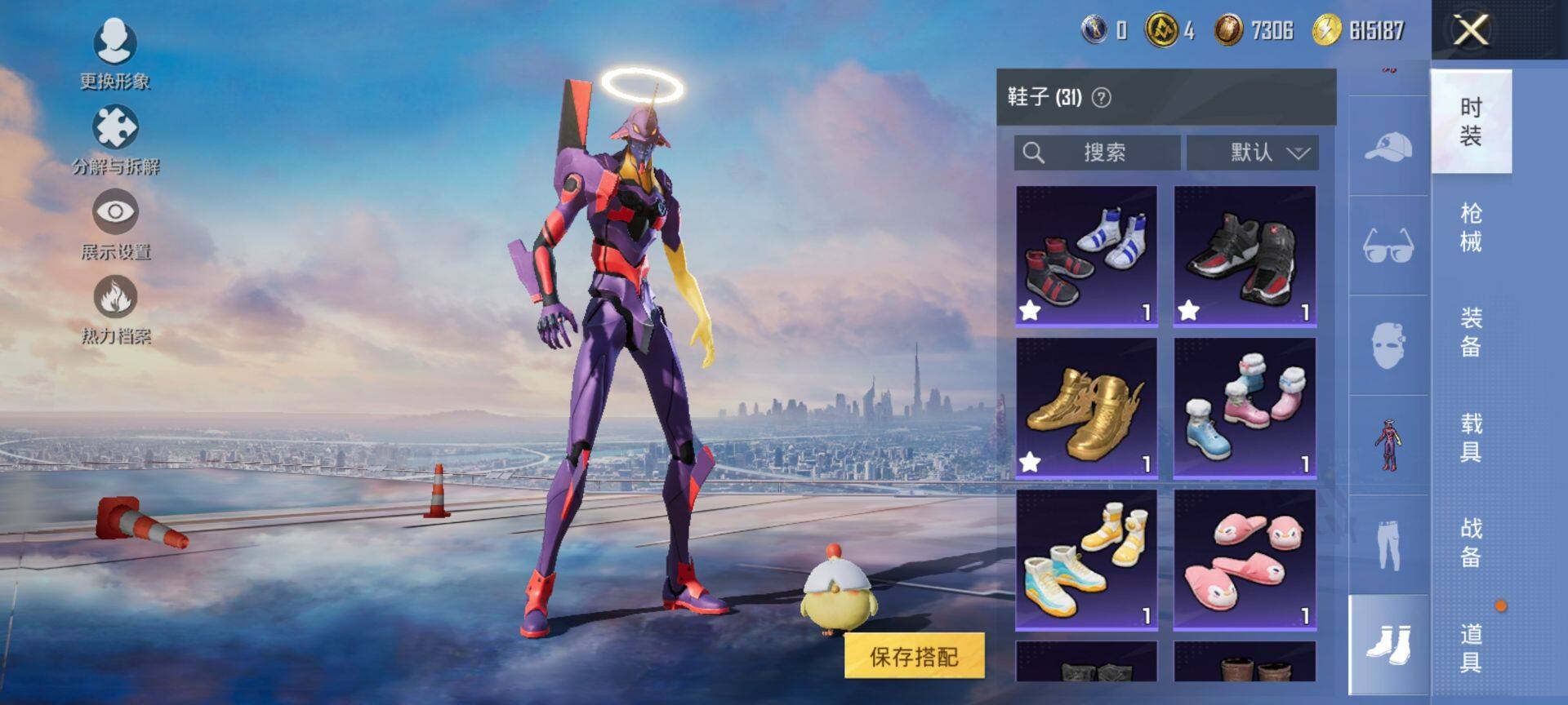 HPCMW411441和平精英账号详情图12