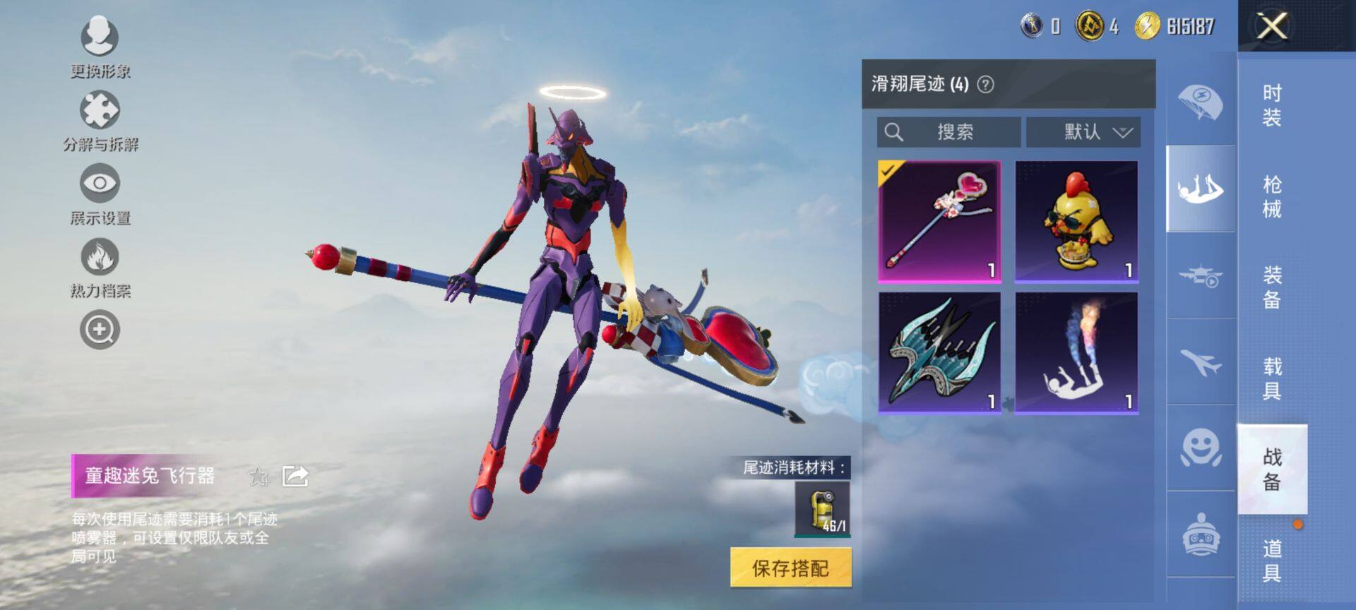 HPCMW411441和平精英账号详情图14