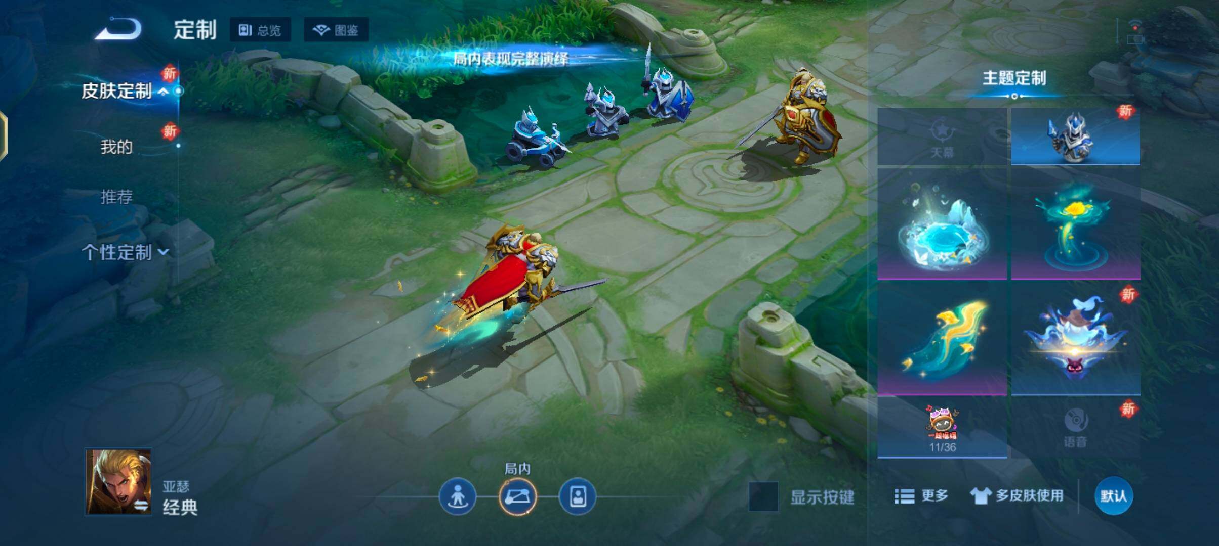 WZJZ439218王者荣耀账号详情图13