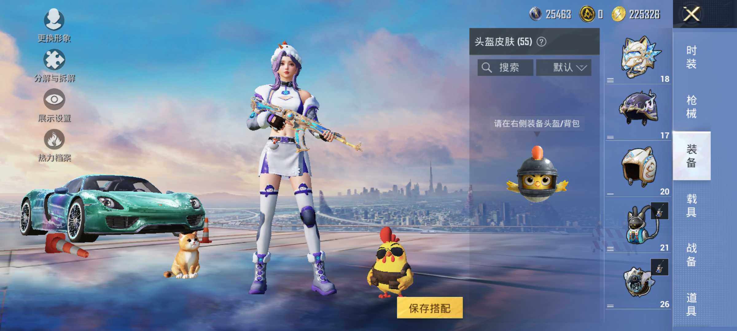 HPJM451075和平精英账号详情图12