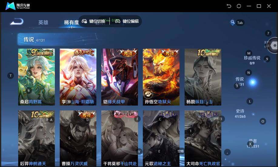 WZCMW462936王者荣耀账号详情图11