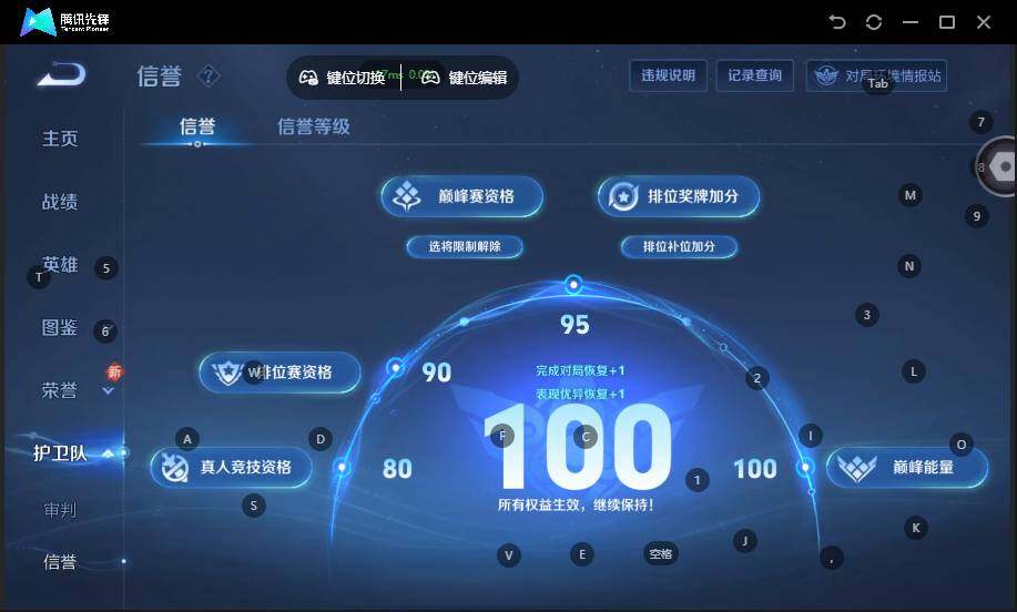 WZCMW462936王者荣耀账号详情图12