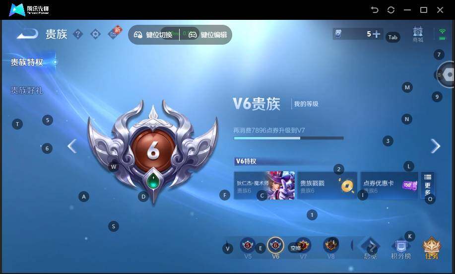 WZCMW462936王者荣耀账号详情图13