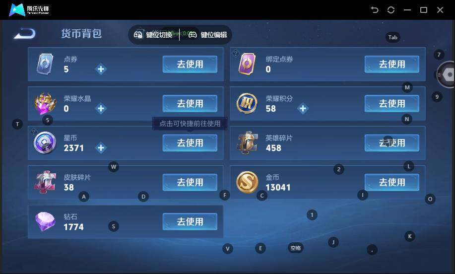 WZCMW462936王者荣耀账号详情图14