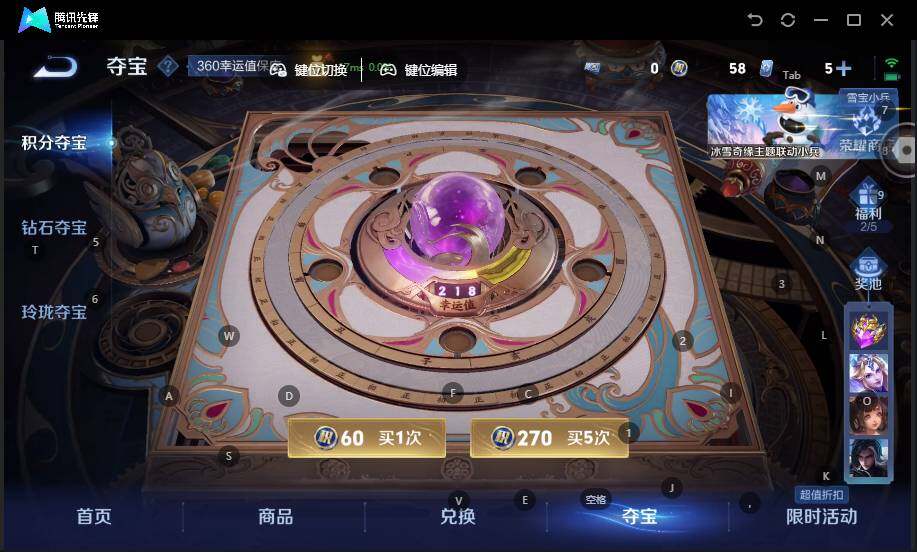 WZCMW462936王者荣耀账号详情图15