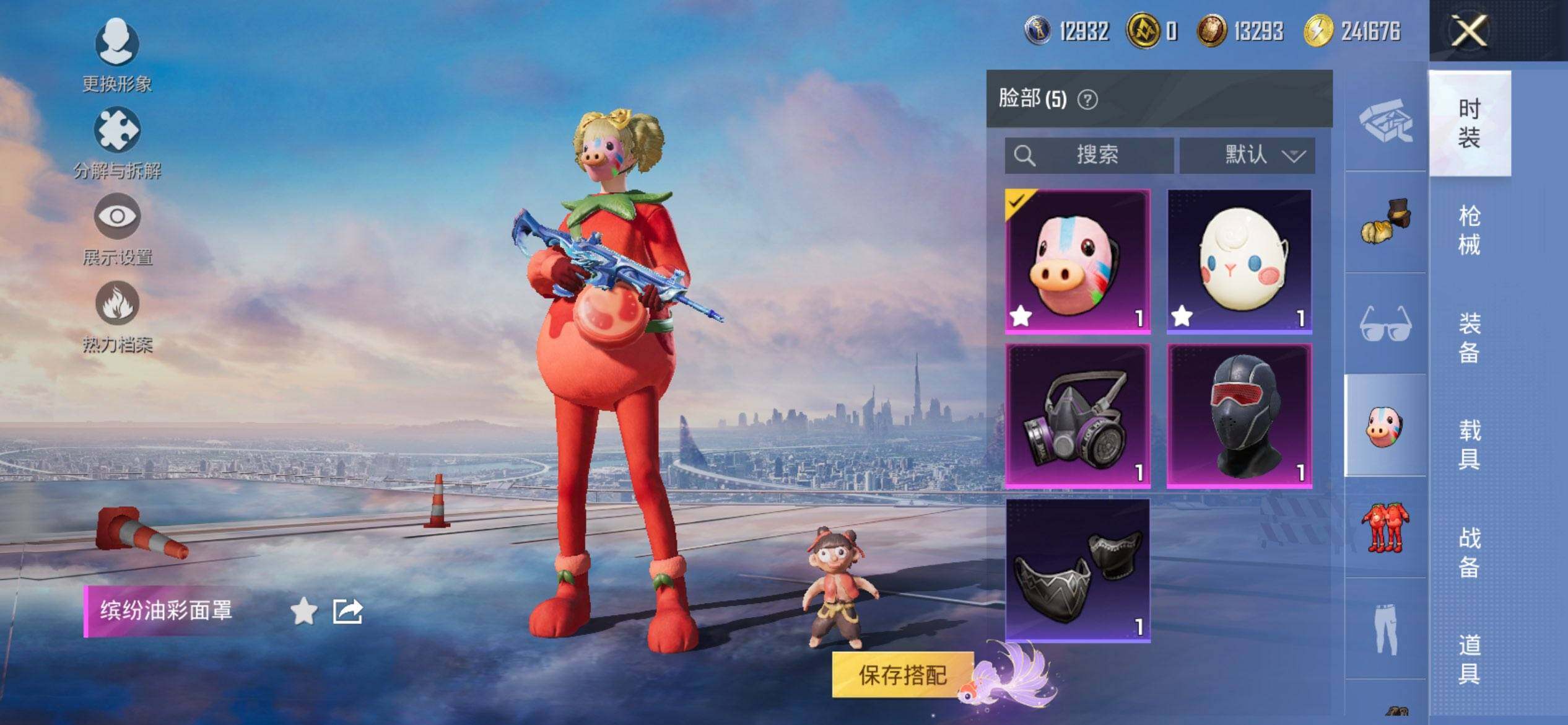 HPCMW416455和平精英账号详情图12