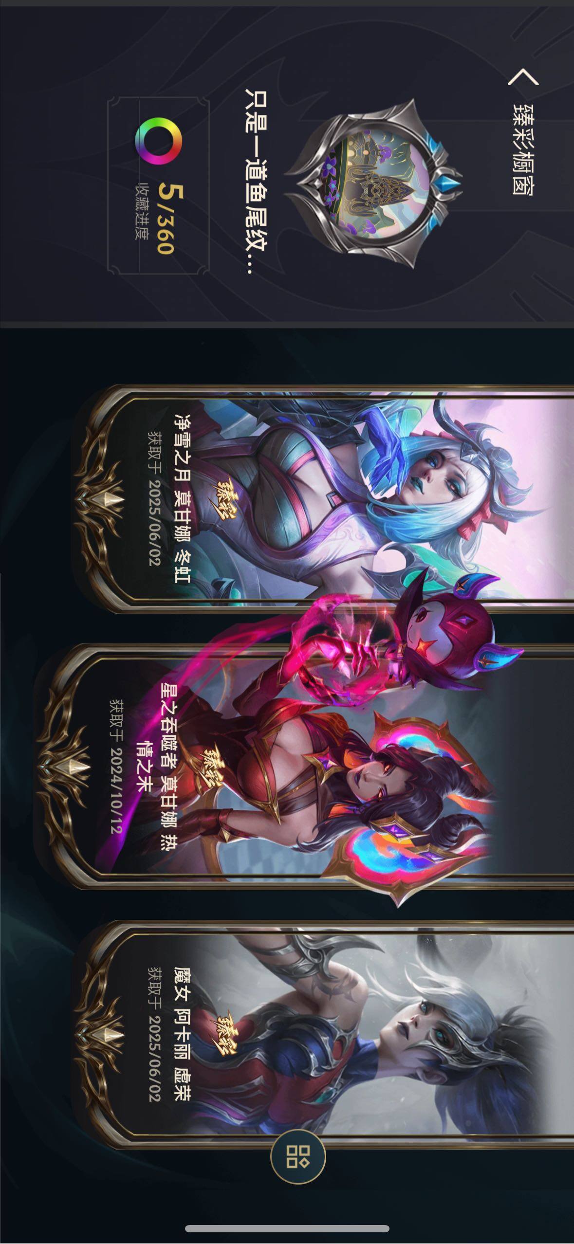 LOLCMW49945英雄联盟账号详情图7 LOLCMW49945英雄联盟账号详情图7