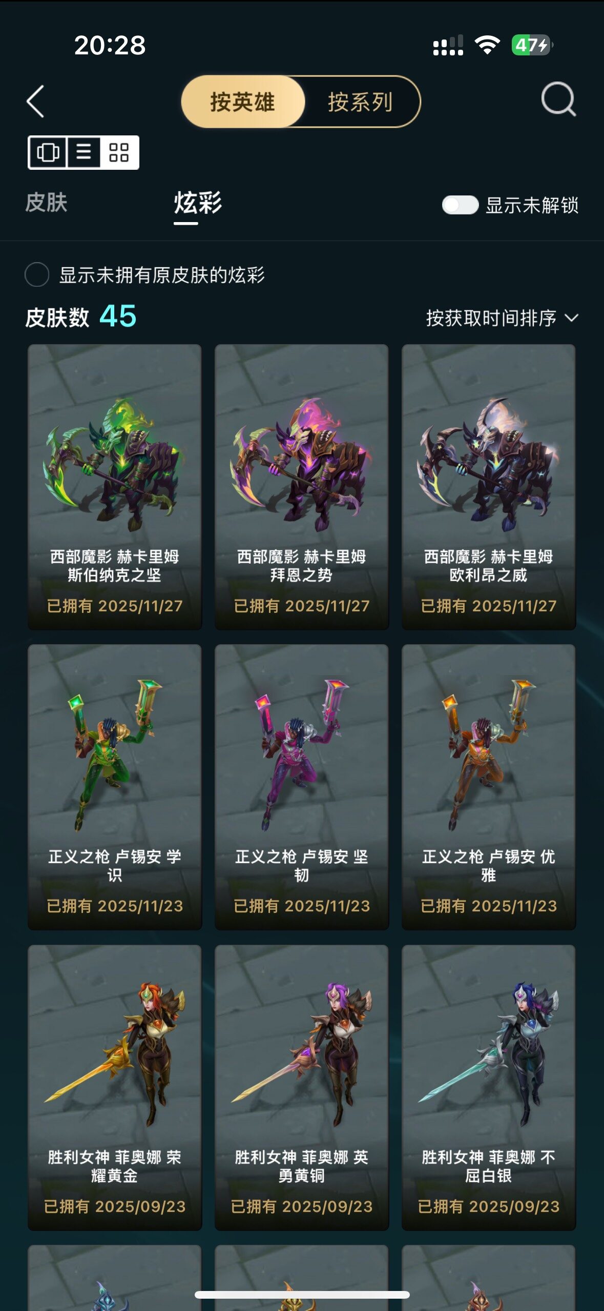 LOLCMW49945英雄联盟账号详情图8 LOLCMW49945英雄联盟账号详情图8