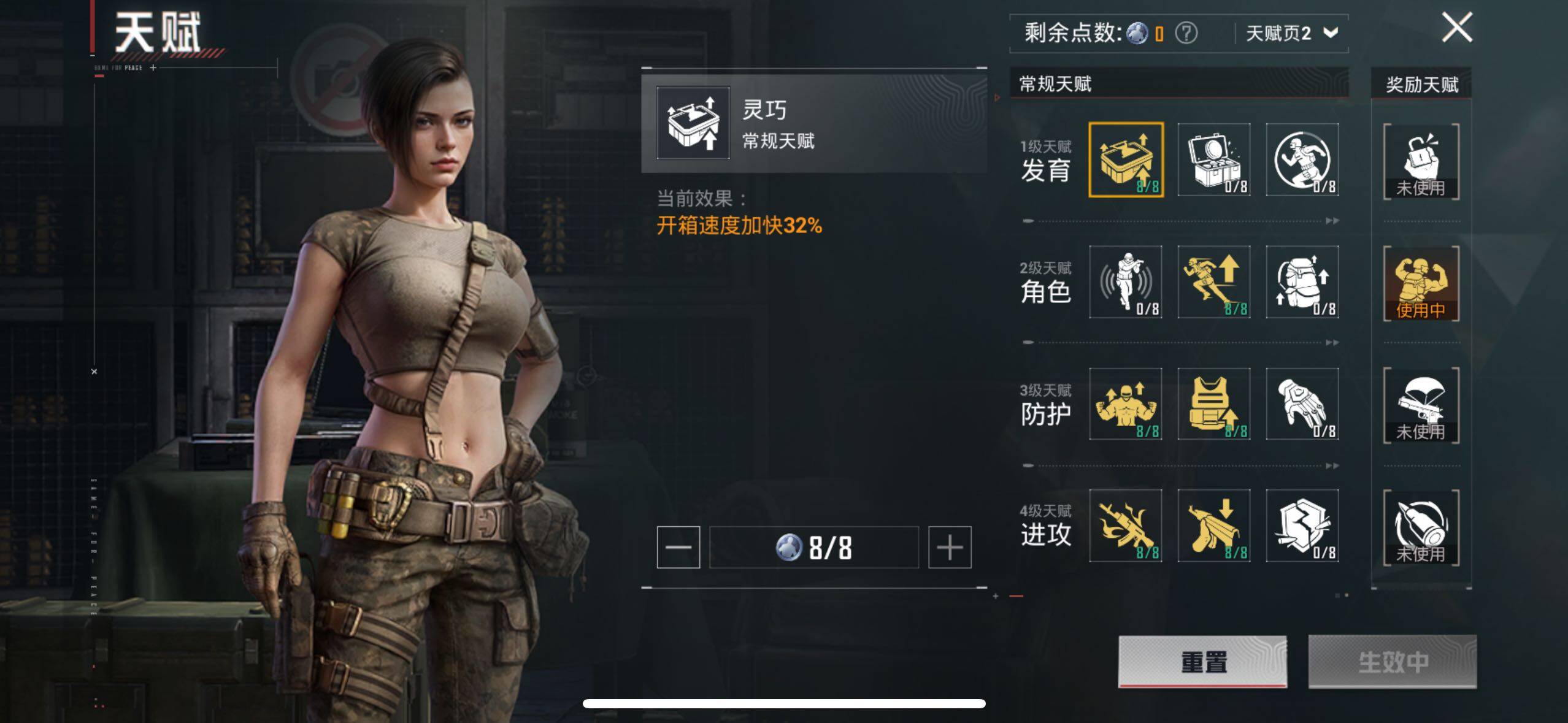 HPLX48584和平精英账号详情图12