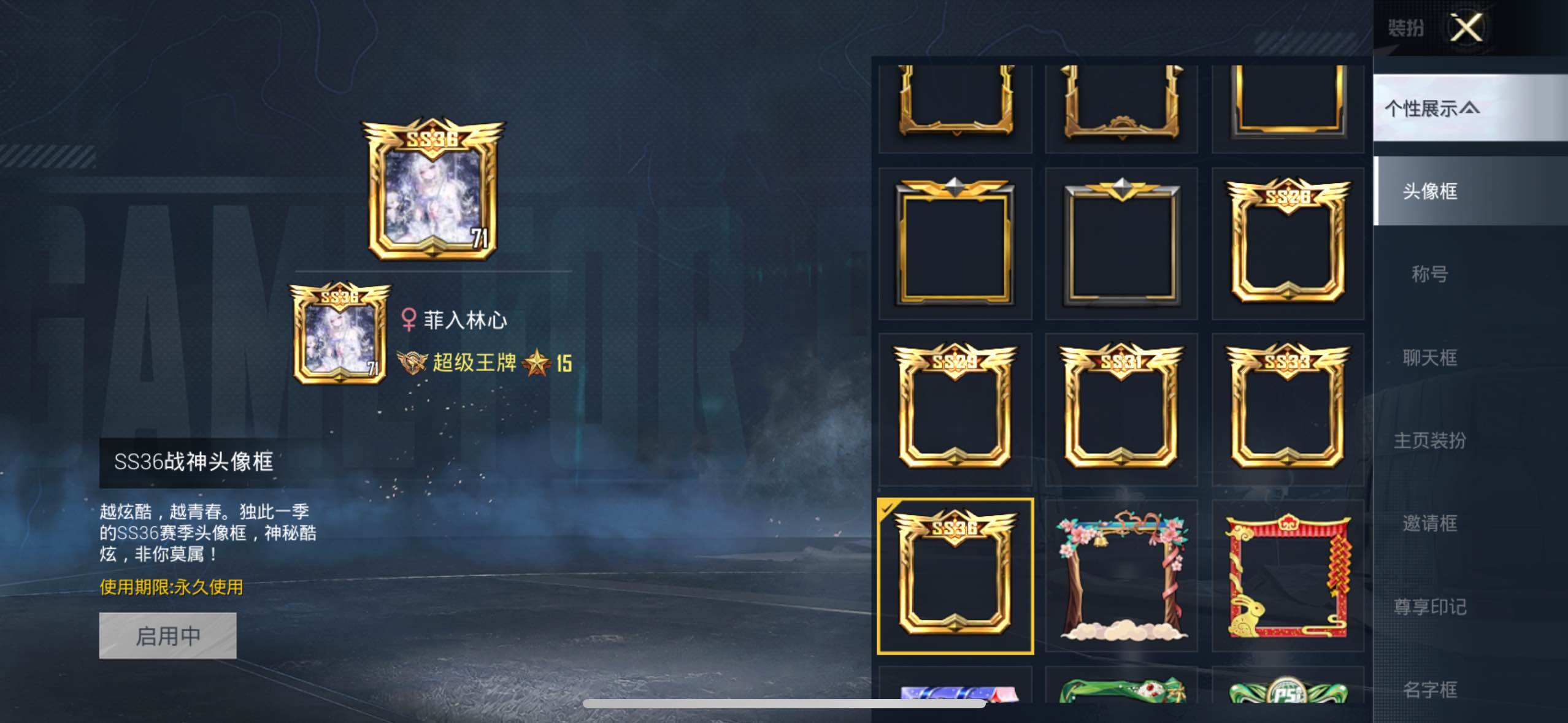 HPLX48584和平精英账号详情图13