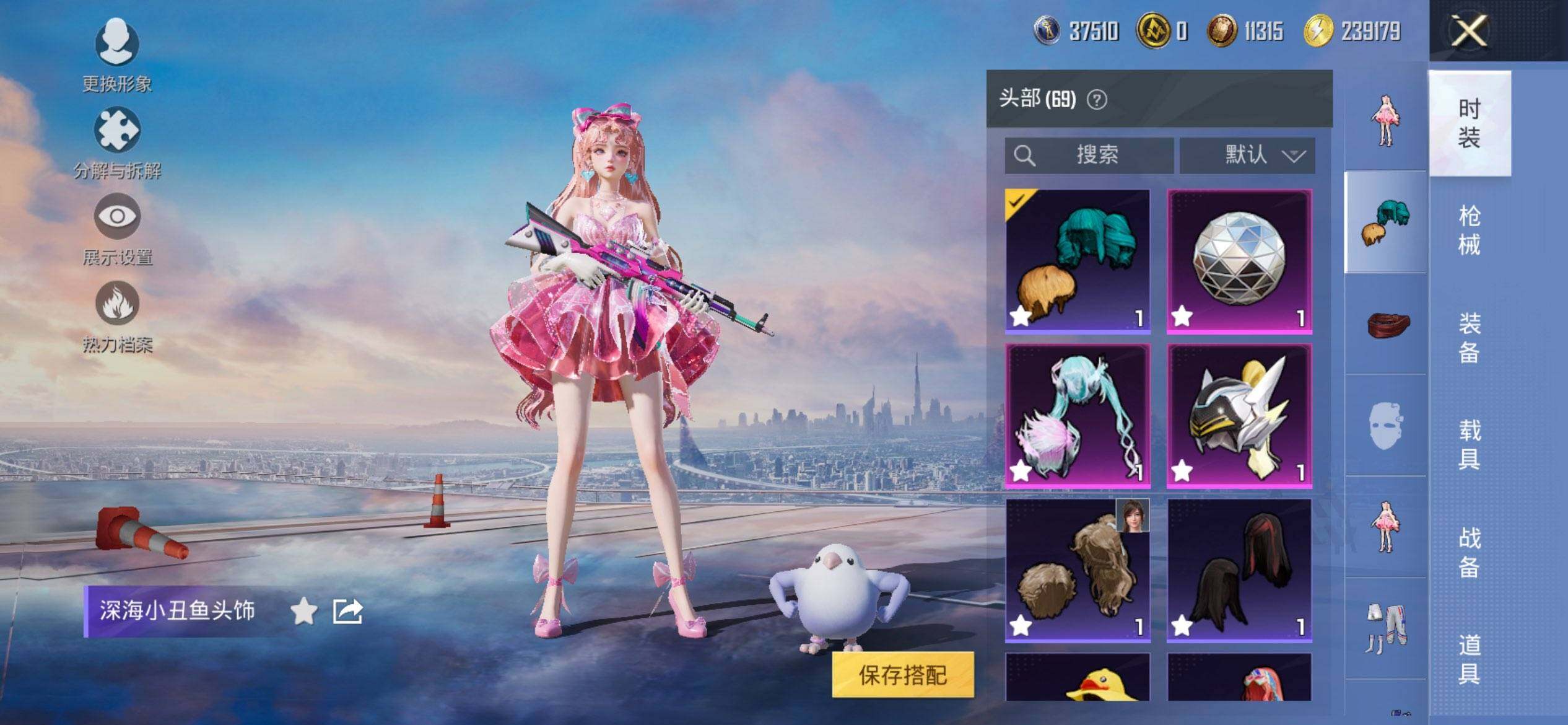 HPQM47705和平精英账号详情图12