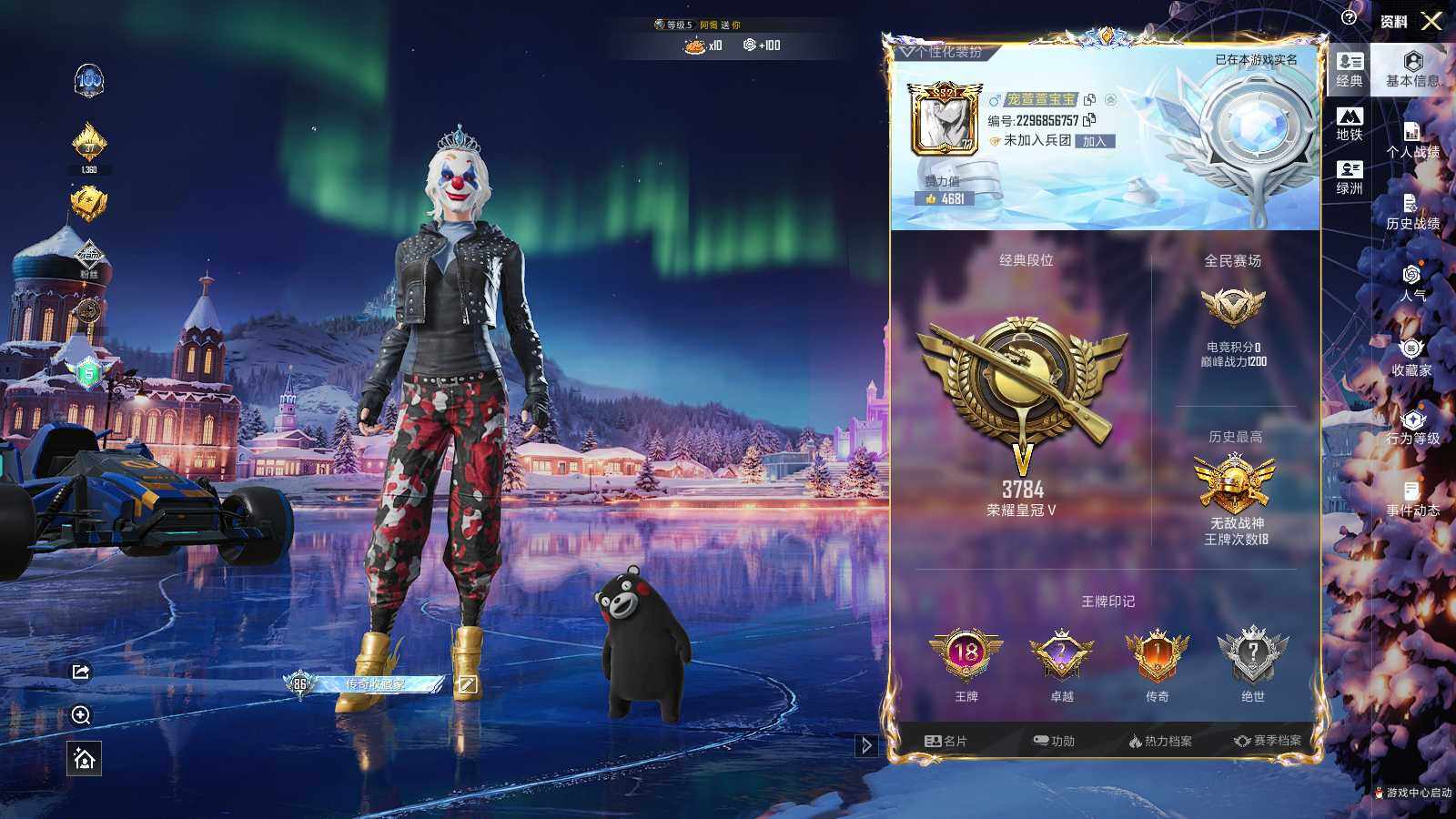 HPCMW412074和平精英账号详情图9 HPCMW412074和平精英账号详情图9